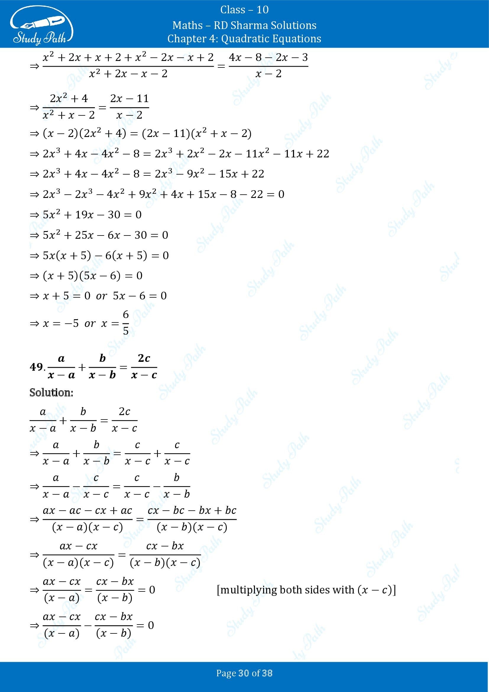 RD Sharma Solutions Class 10 Chapter 4 Quadratic Equations Exercise 4.3 00030