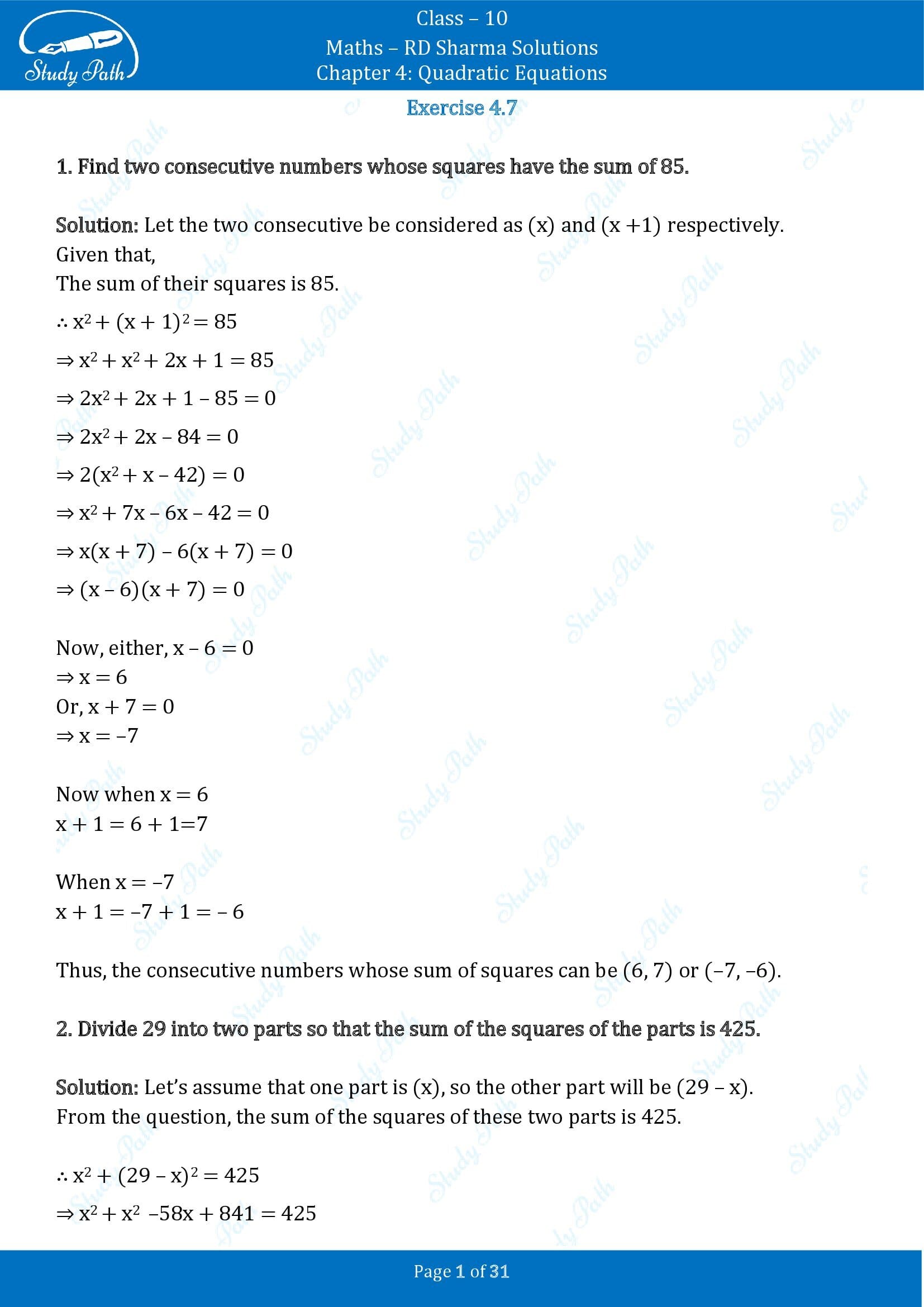 RD Sharma Solutions Class 10 Chapter 4 Quadratic Equations Exercise 4.7 00001