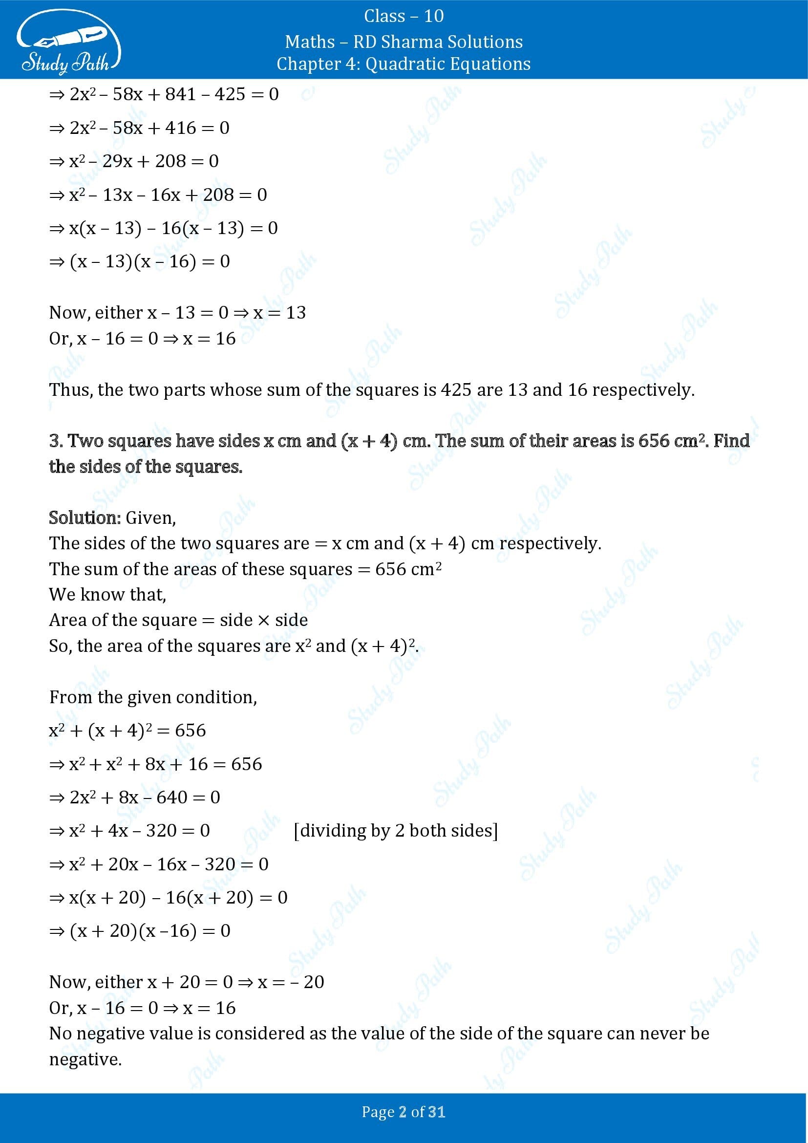 RD Sharma Solutions Class 10 Chapter 4 Quadratic Equations Exercise 4.7 00002