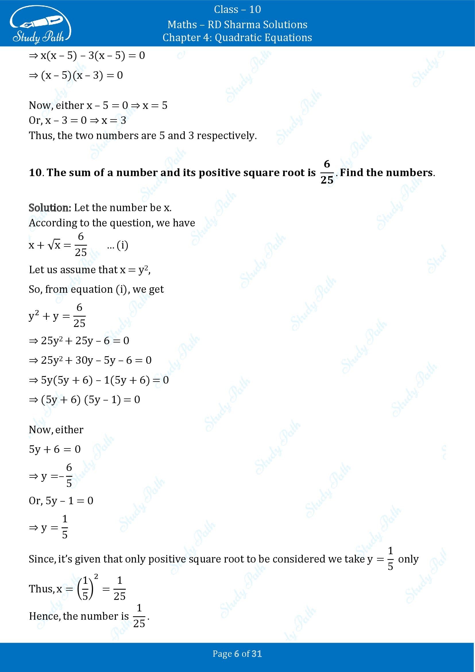 RD Sharma Solutions Class 10 Chapter 4 Quadratic Equations Exercise 4.7 00006