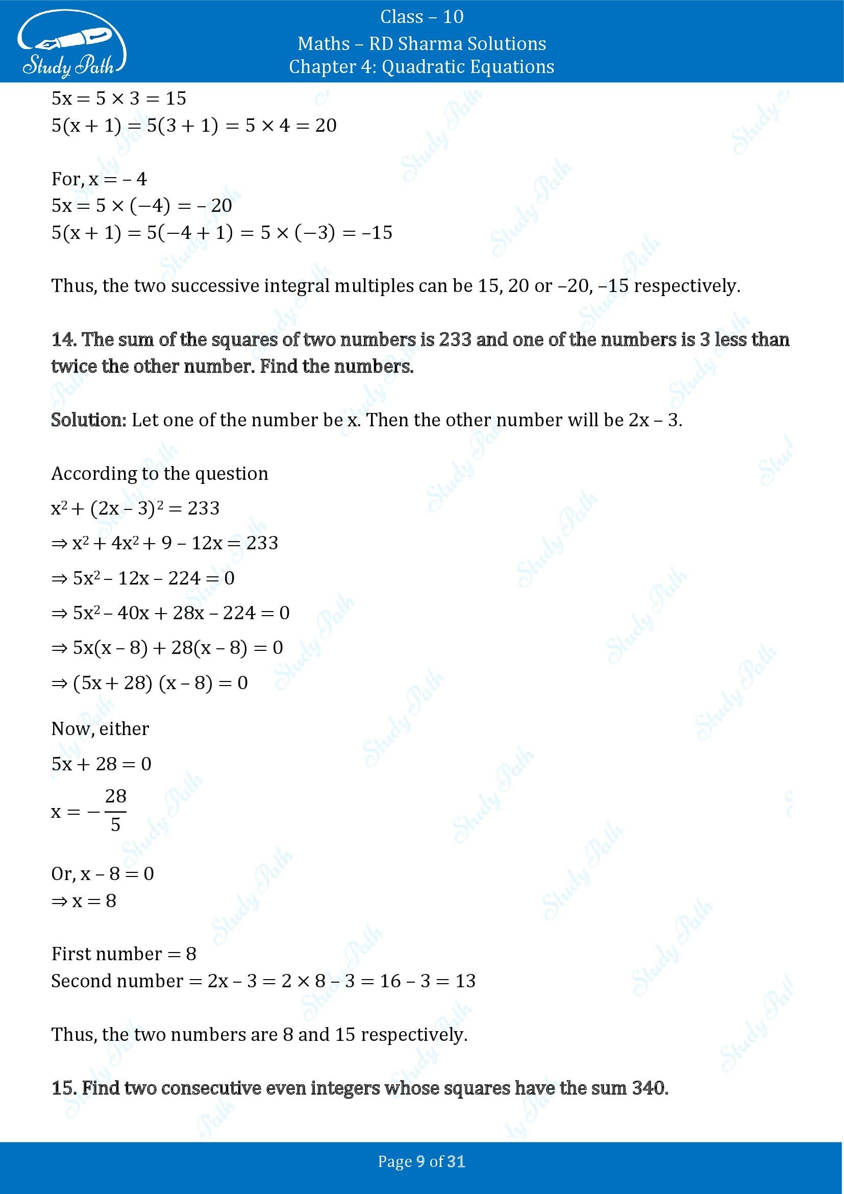 RD Sharma Solutions Class 10 Chapter 4 Quadratic Equations Exercise 4.7 00009