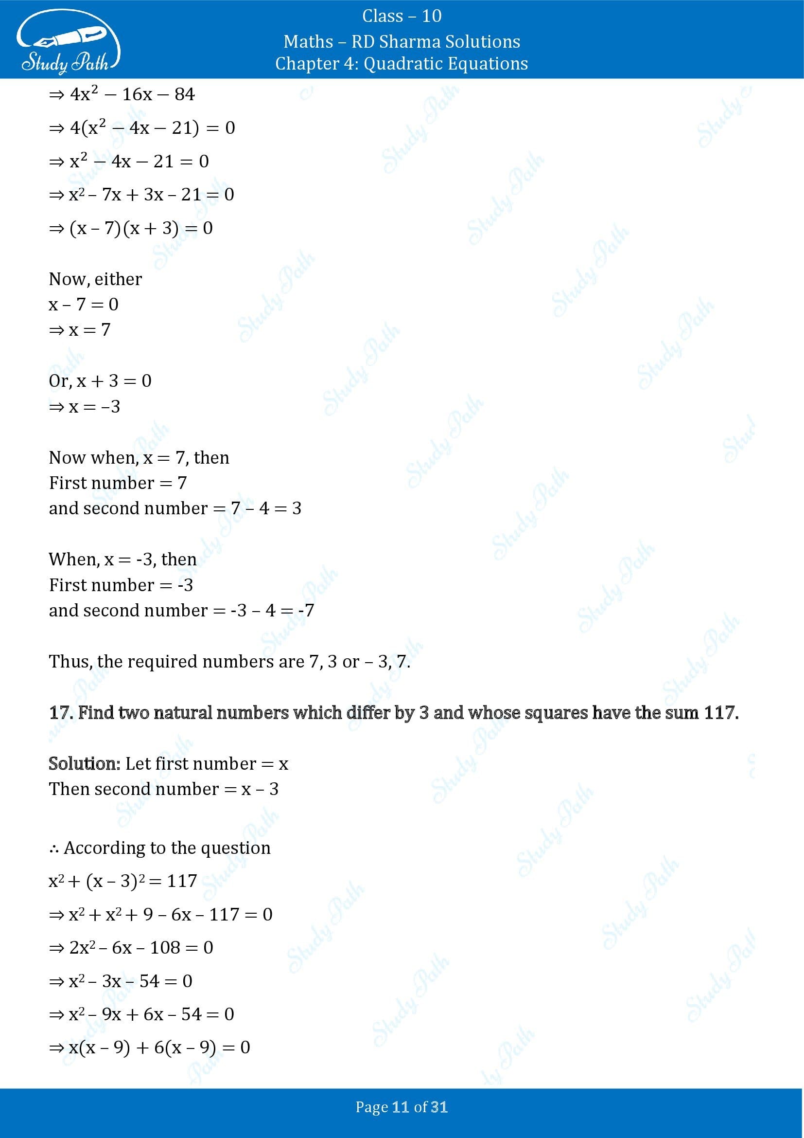 RD Sharma Solutions Class 10 Chapter 4 Quadratic Equations Exercise 4.7 00011