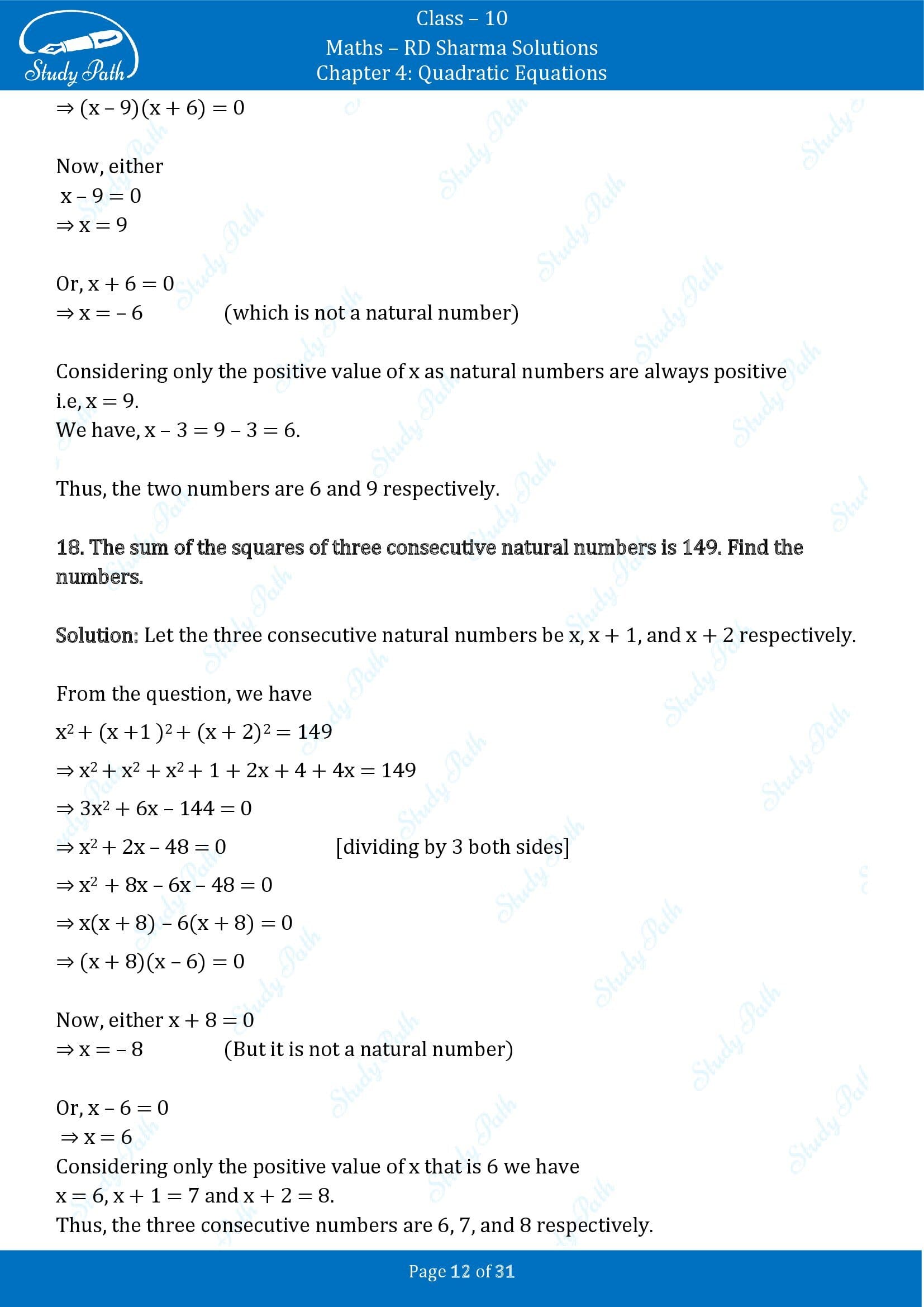 RD Sharma Solutions Class 10 Chapter 4 Quadratic Equations Exercise 4.7 00012