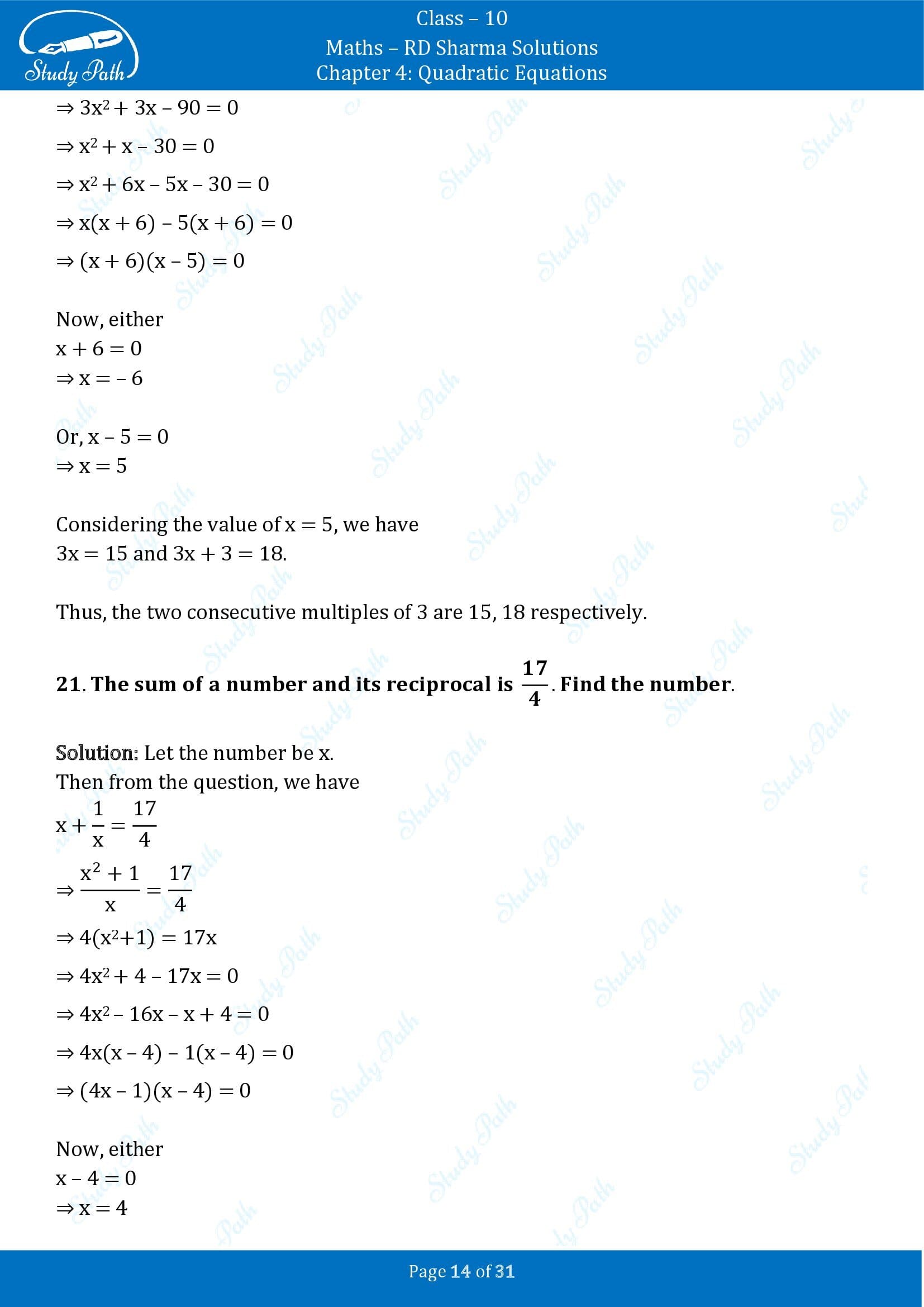 RD Sharma Solutions Class 10 Chapter 4 Quadratic Equations Exercise 4.7 00014