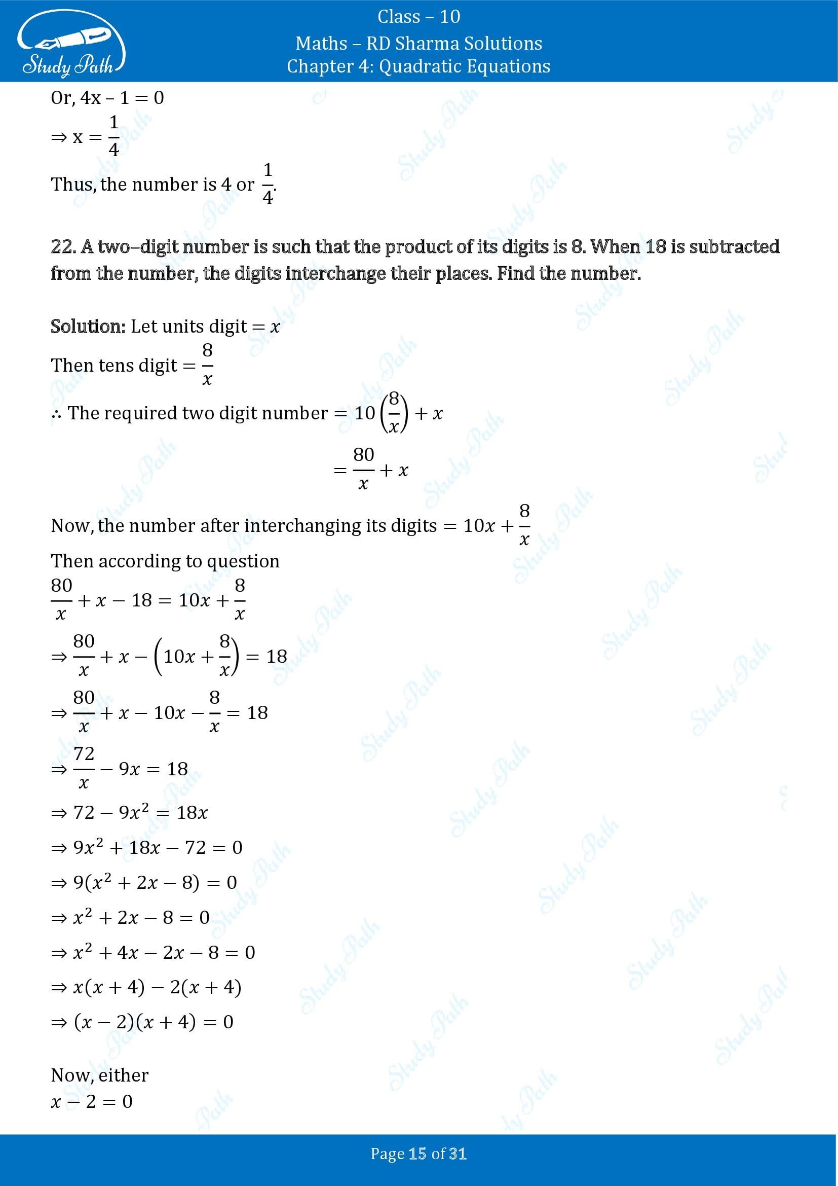 RD Sharma Solutions Class 10 Chapter 4 Quadratic Equations Exercise 4.7 00015