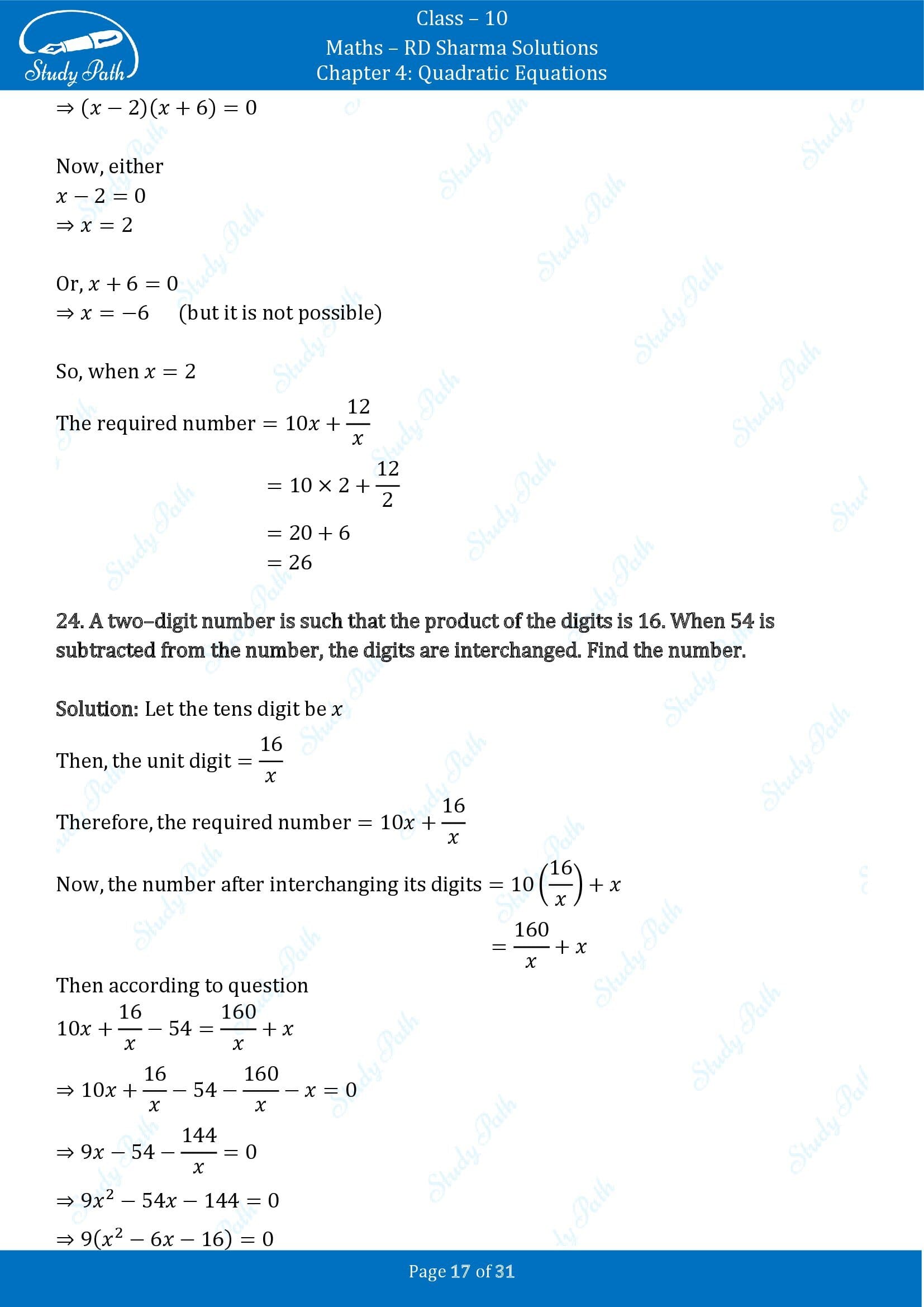 RD Sharma Solutions Class 10 Chapter 4 Quadratic Equations Exercise 4.7 00017