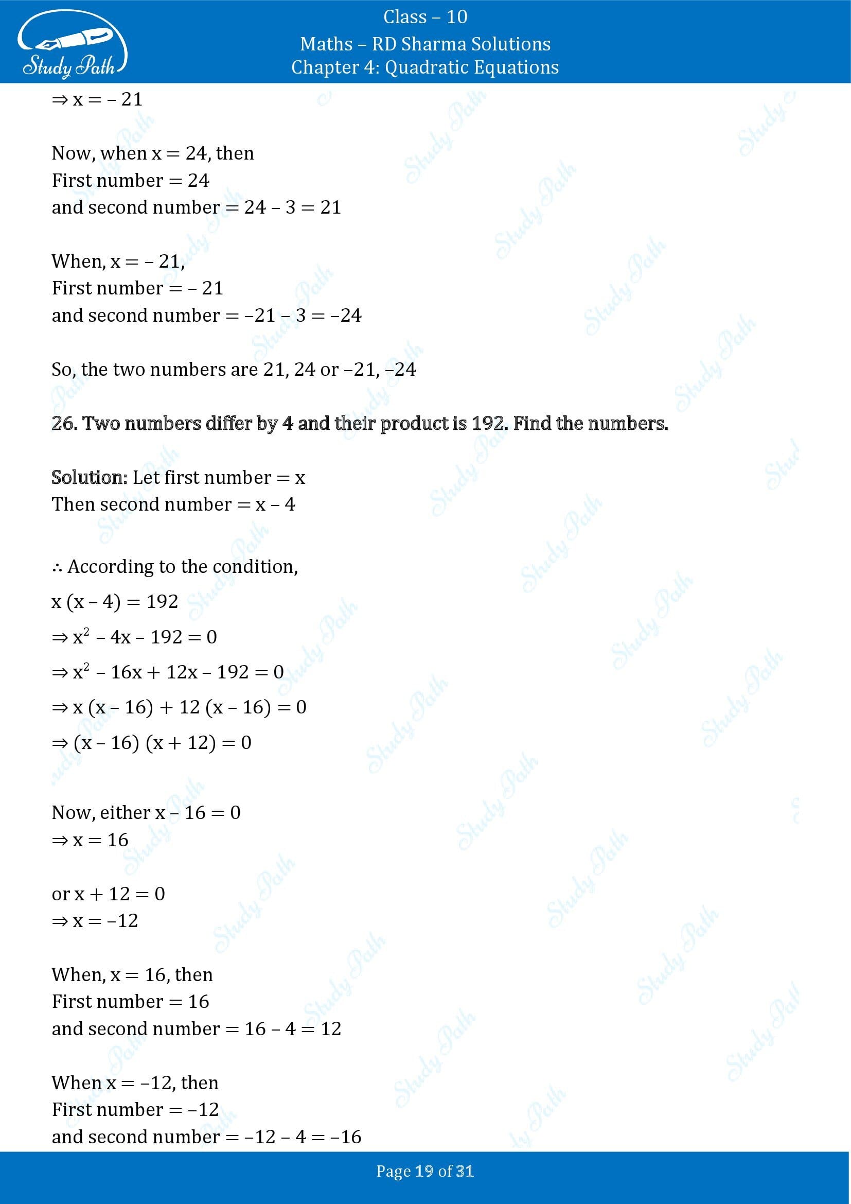 RD Sharma Solutions Class 10 Chapter 4 Quadratic Equations Exercise 4.7 00019