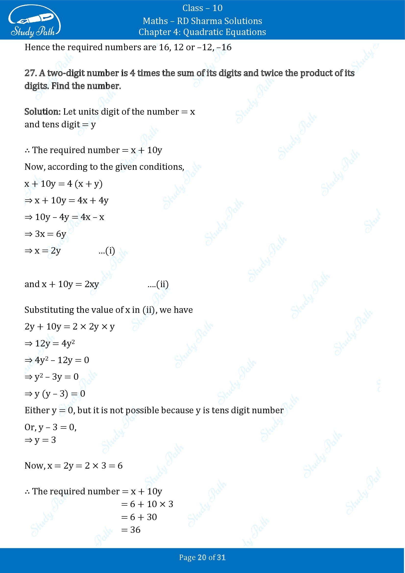 RD Sharma Solutions Class 10 Chapter 4 Quadratic Equations Exercise 4.7 00020