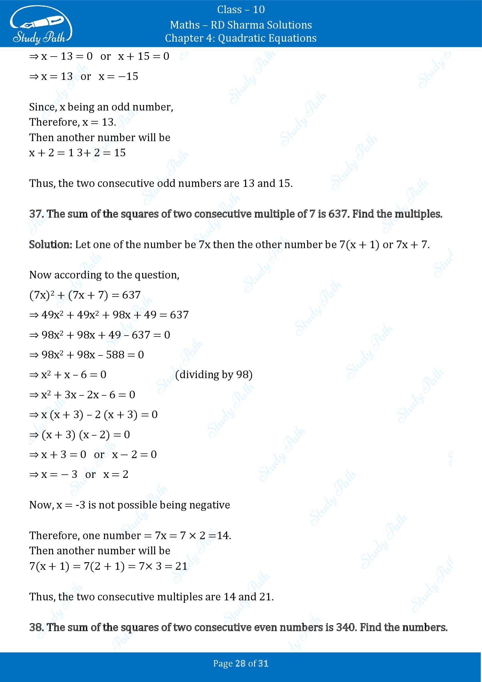 RD Sharma Solutions Class 10 Chapter 4 Quadratic Equations Exercise 4.7 00028