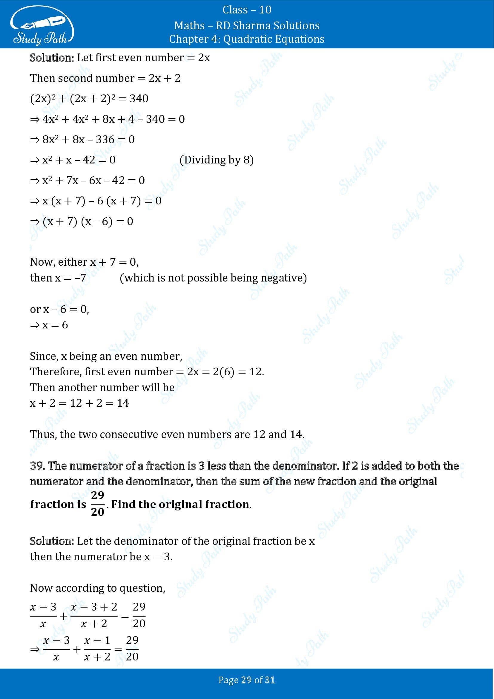 RD Sharma Solutions Class 10 Chapter 4 Quadratic Equations Exercise 4.7 00029