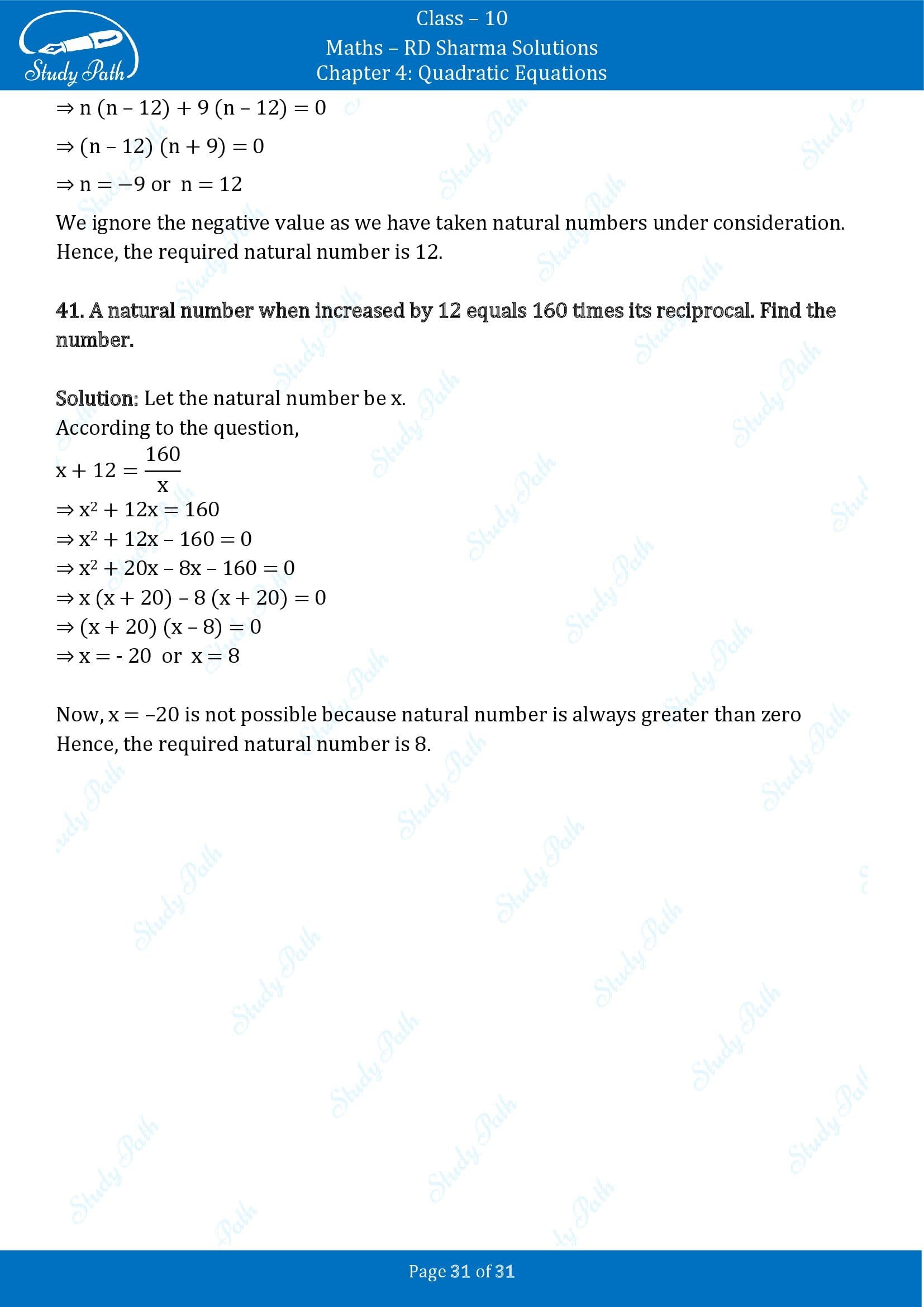 RD Sharma Solutions Class 10 Chapter 4 Quadratic Equations Exercise 4.7 00031