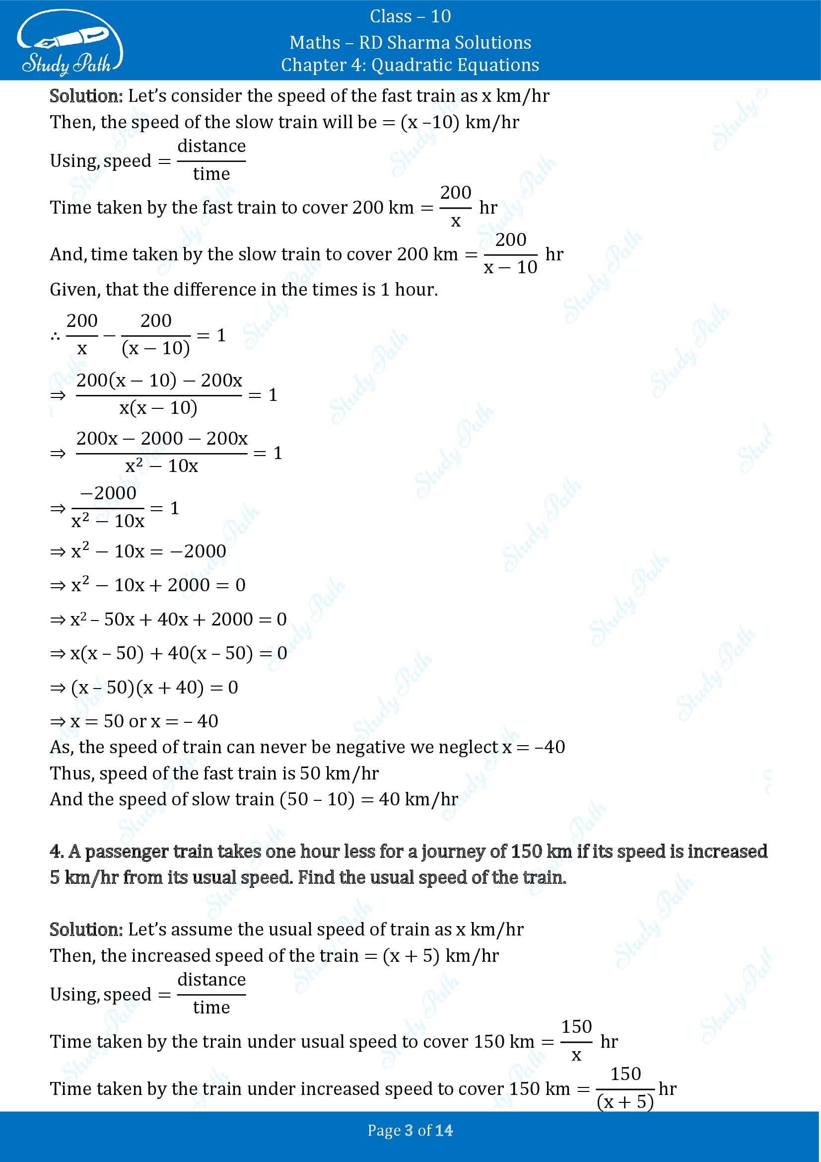 RD Sharma Solutions Class 10 Chapter 4 Quadratic Equations Exercise 4.8 00003
