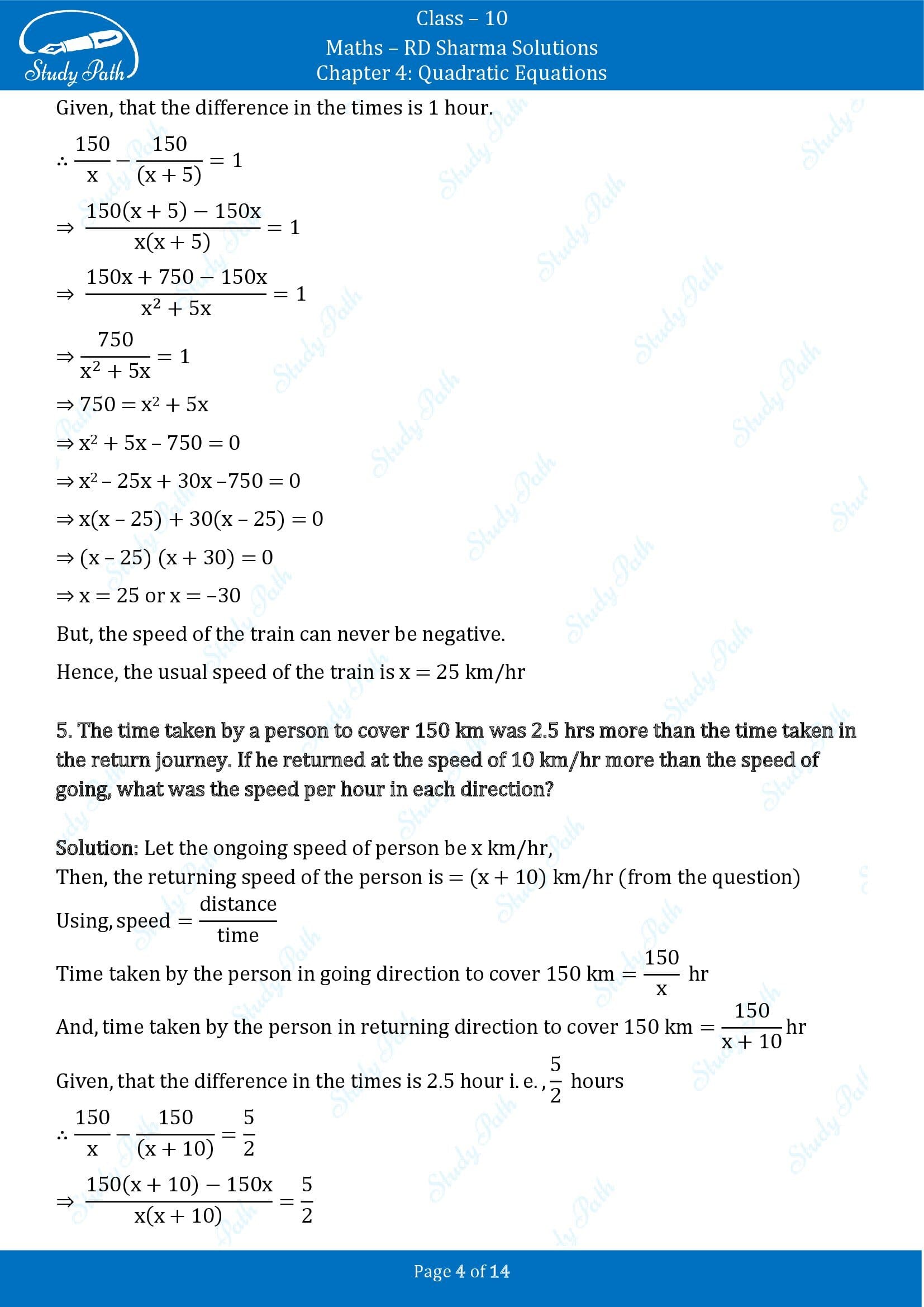 RD Sharma Solutions Class 10 Chapter 4 Quadratic Equations Exercise 4.8 00004
