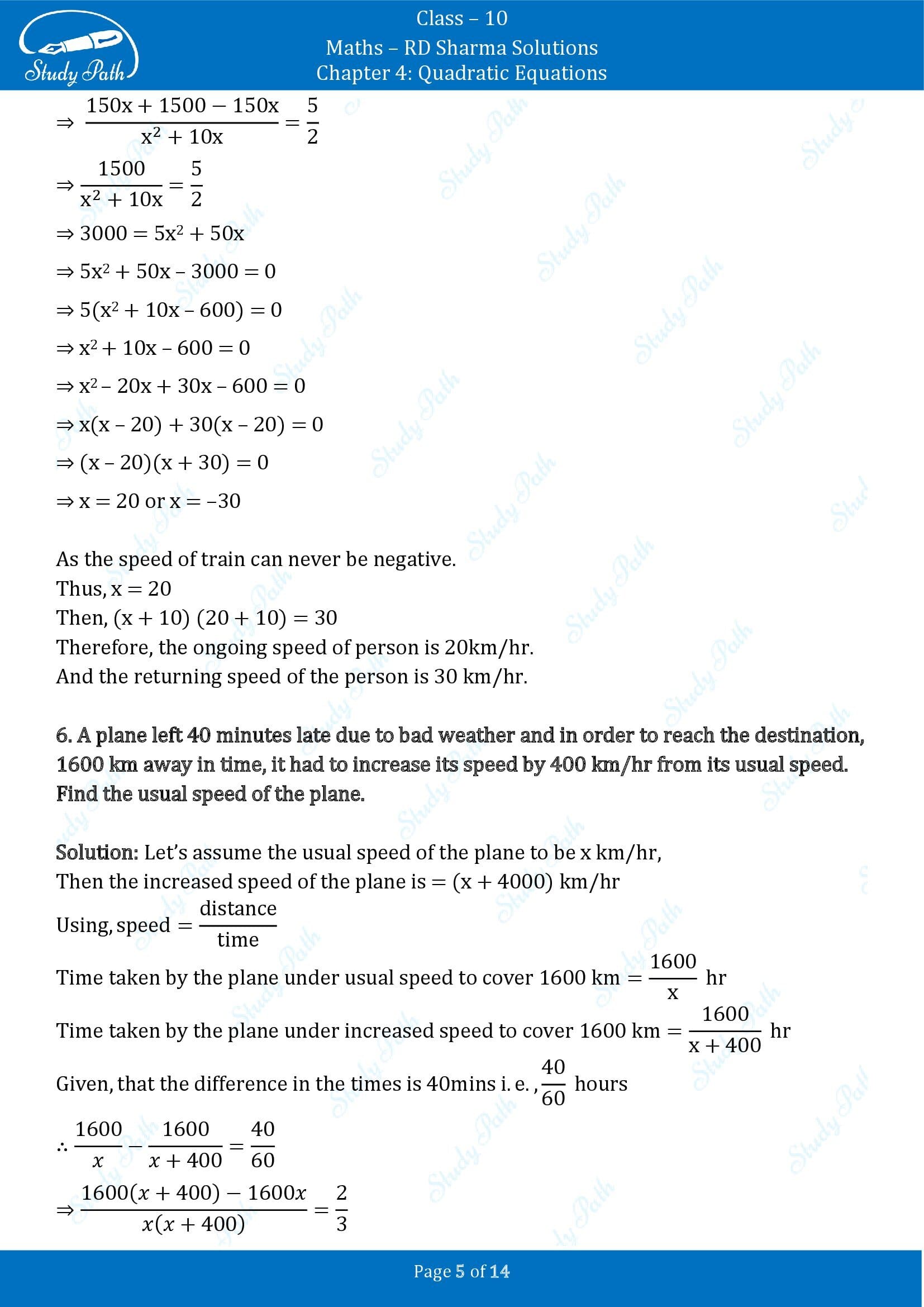 RD Sharma Solutions Class 10 Chapter 4 Quadratic Equations Exercise 4.8 00005