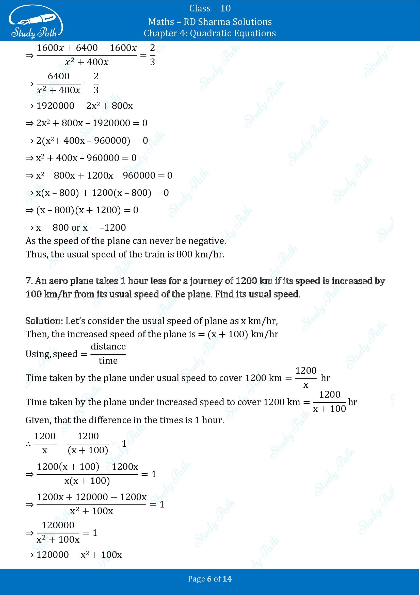 RD Sharma Solutions Class 10 Chapter 4 Quadratic Equations Exercise 4.8 00006