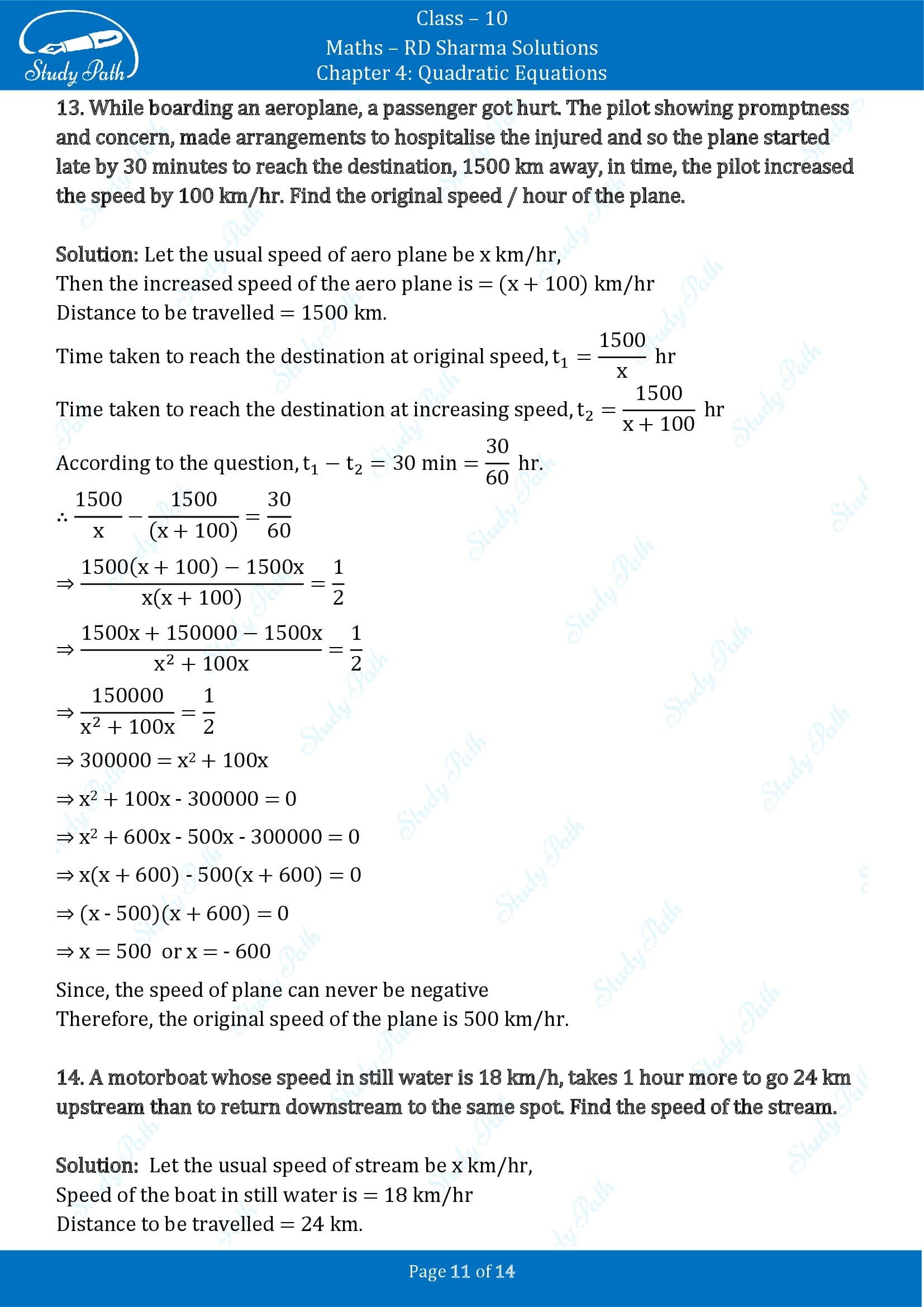 RD Sharma Solutions Class 10 Chapter 4 Quadratic Equations Exercise 4.8 00011