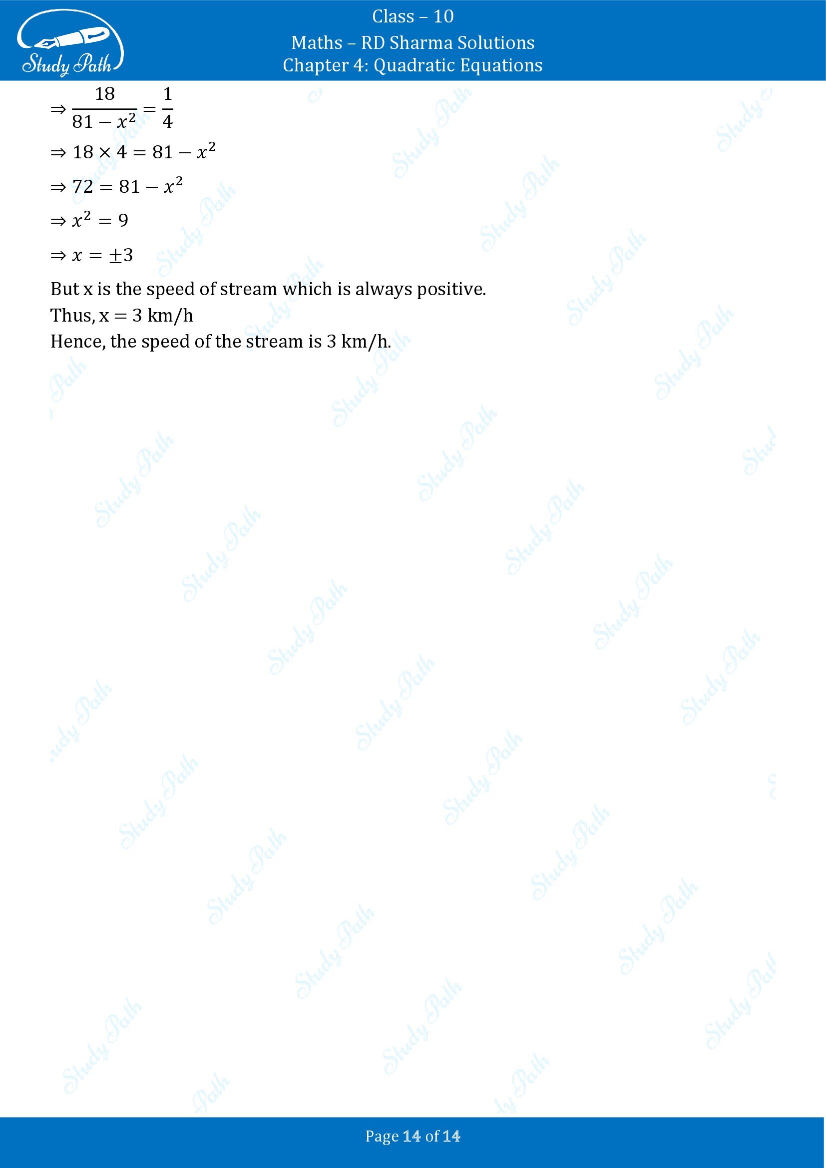 RD Sharma Solutions Class 10 Chapter 4 Quadratic Equations Exercise 4.8 00014