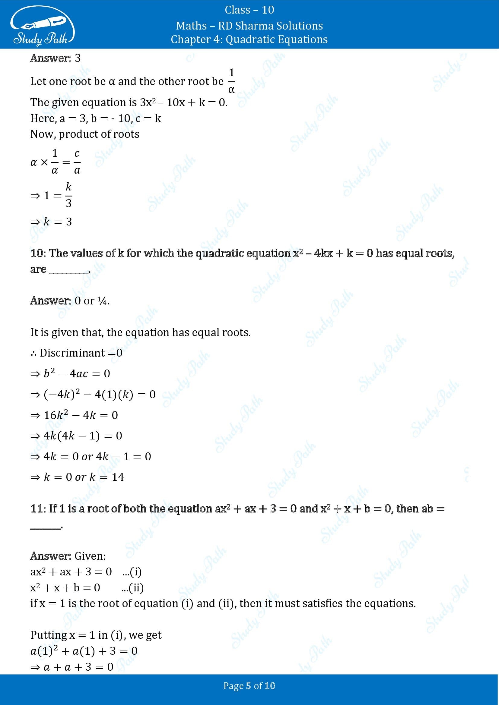 RD Sharma Solutions Class 10 Chapter 4 Quadratic Equations Fill in the Blank Type Questions FBQs 00005
