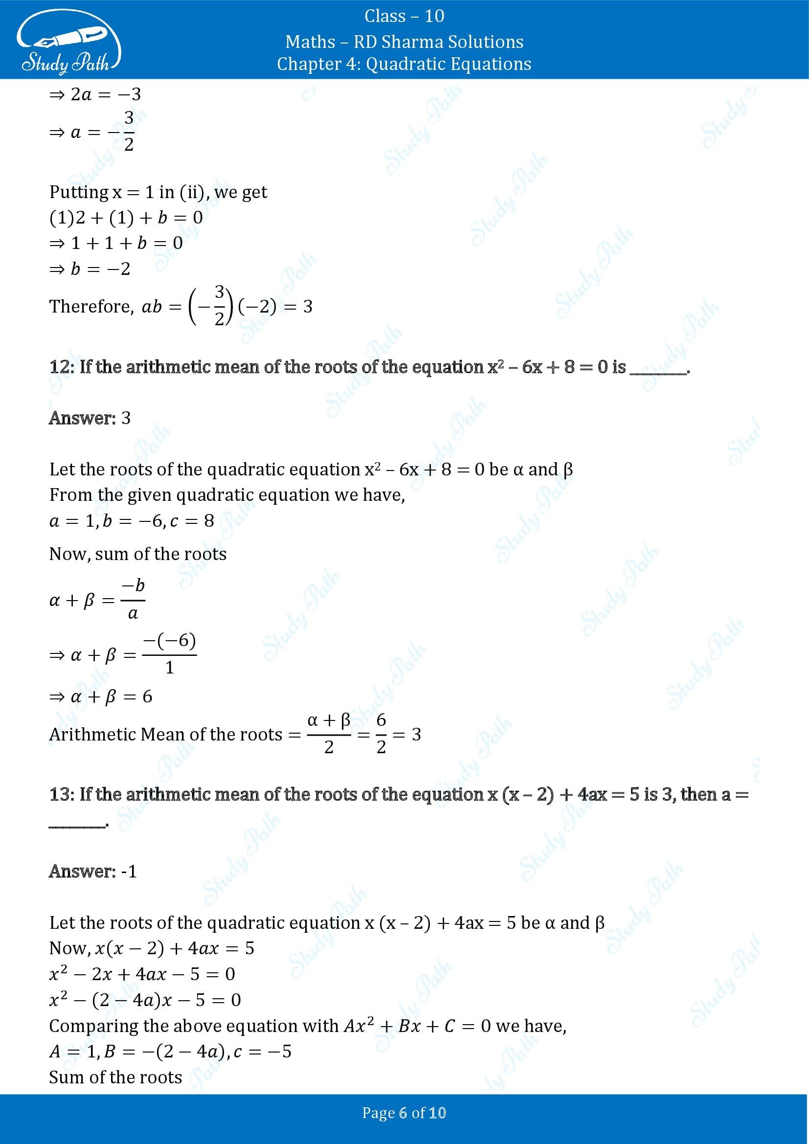 RD Sharma Solutions Class 10 Chapter 4 Quadratic Equations Fill in the Blank Type Questions FBQs 00006