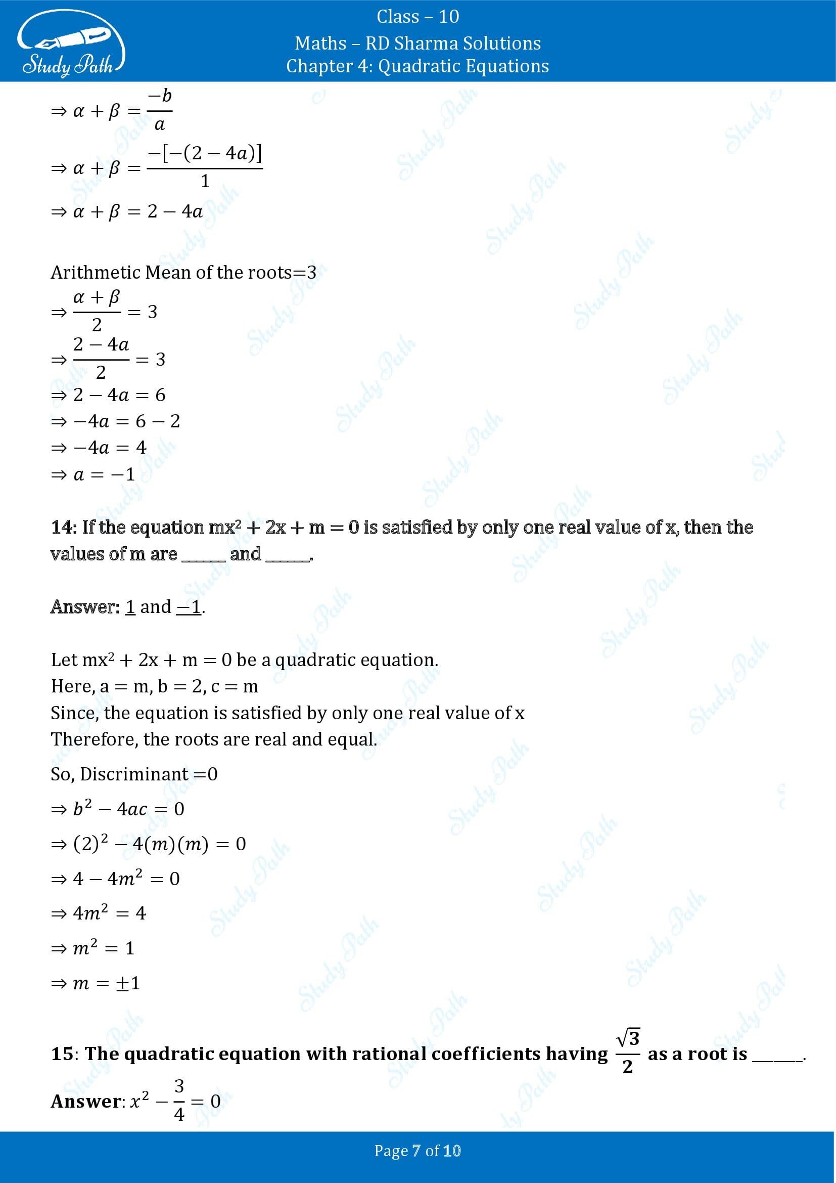 RD Sharma Solutions Class 10 Chapter 4 Quadratic Equations Fill in the Blank Type Questions FBQs 00007