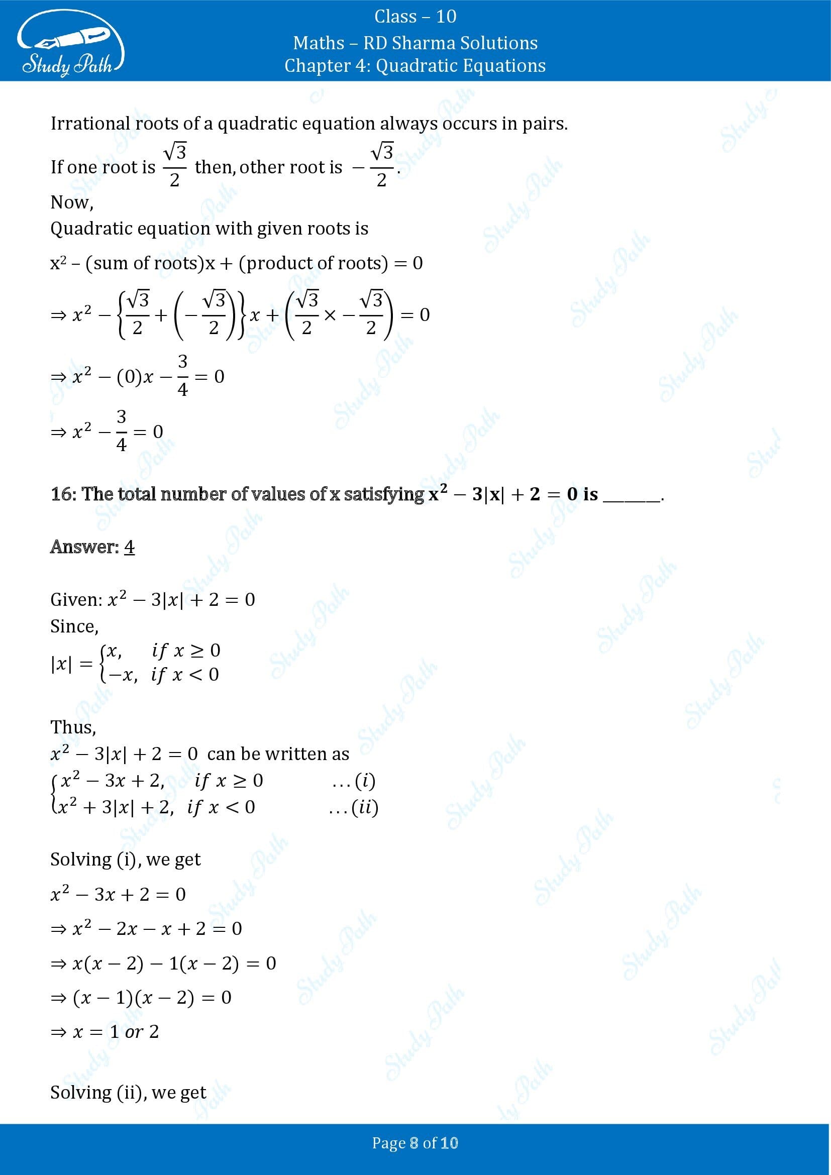 RD Sharma Solutions Class 10 Chapter 4 Quadratic Equations Fill in the Blank Type Questions FBQs 00008