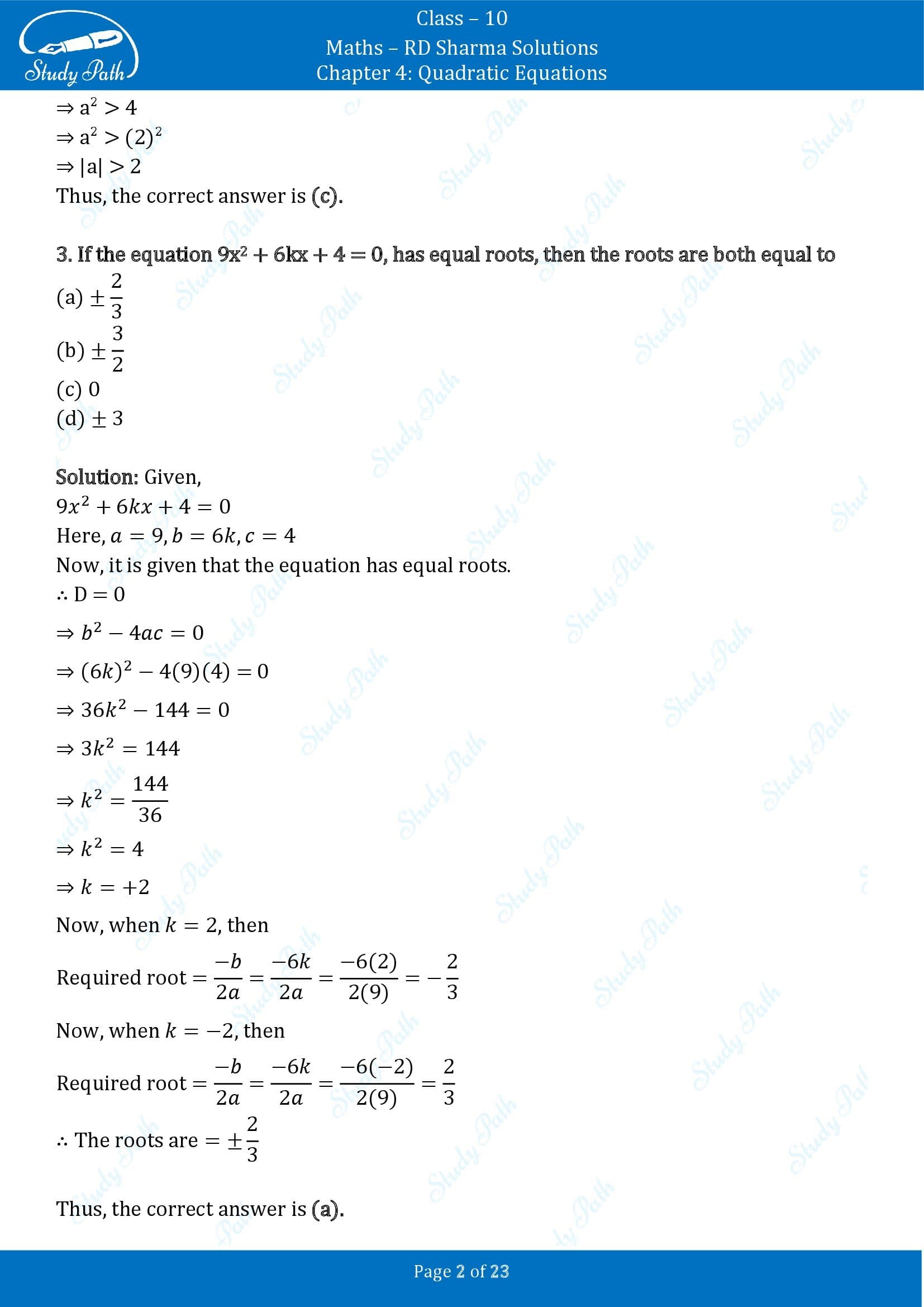 RD Sharma Solutions Class 10 Chapter 4 Quadratic Equations Multiple Choice Questions MCQs 00002