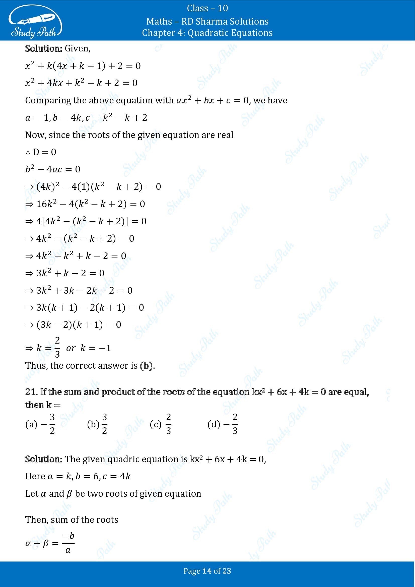 RD Sharma Solutions Class 10 Chapter 4 Quadratic Equations Multiple Choice Questions MCQs 00014