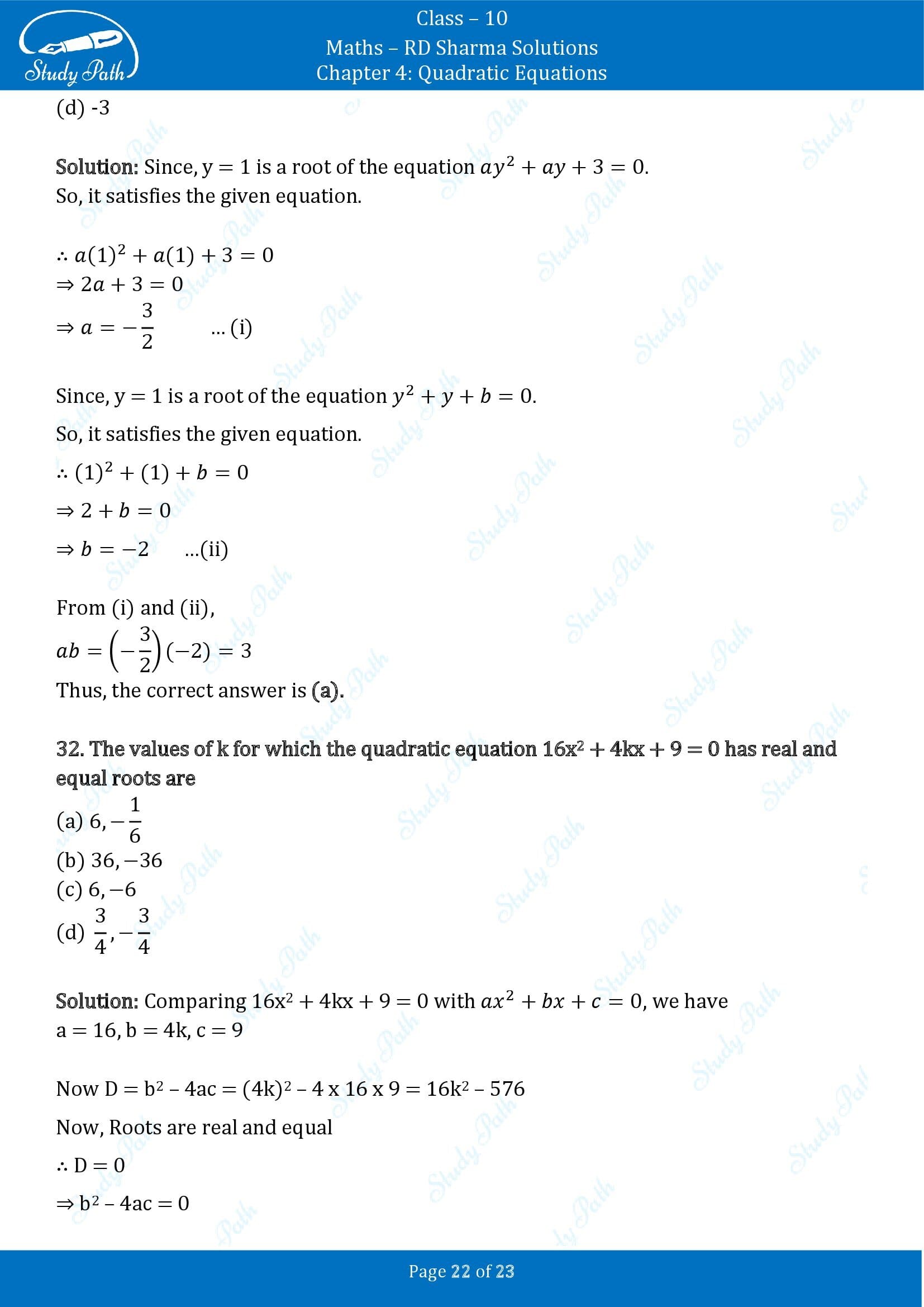 RD Sharma Solutions Class 10 Chapter 4 Quadratic Equations Multiple Choice Questions MCQs 00022