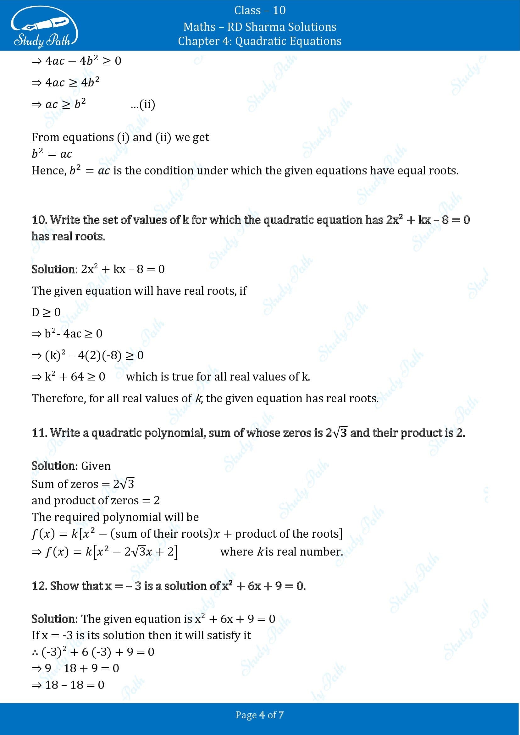 RD Sharma Solutions Class 10 Chapter 4 Quadratic Equations Very Short Answer Type Questions VSAQs 00004