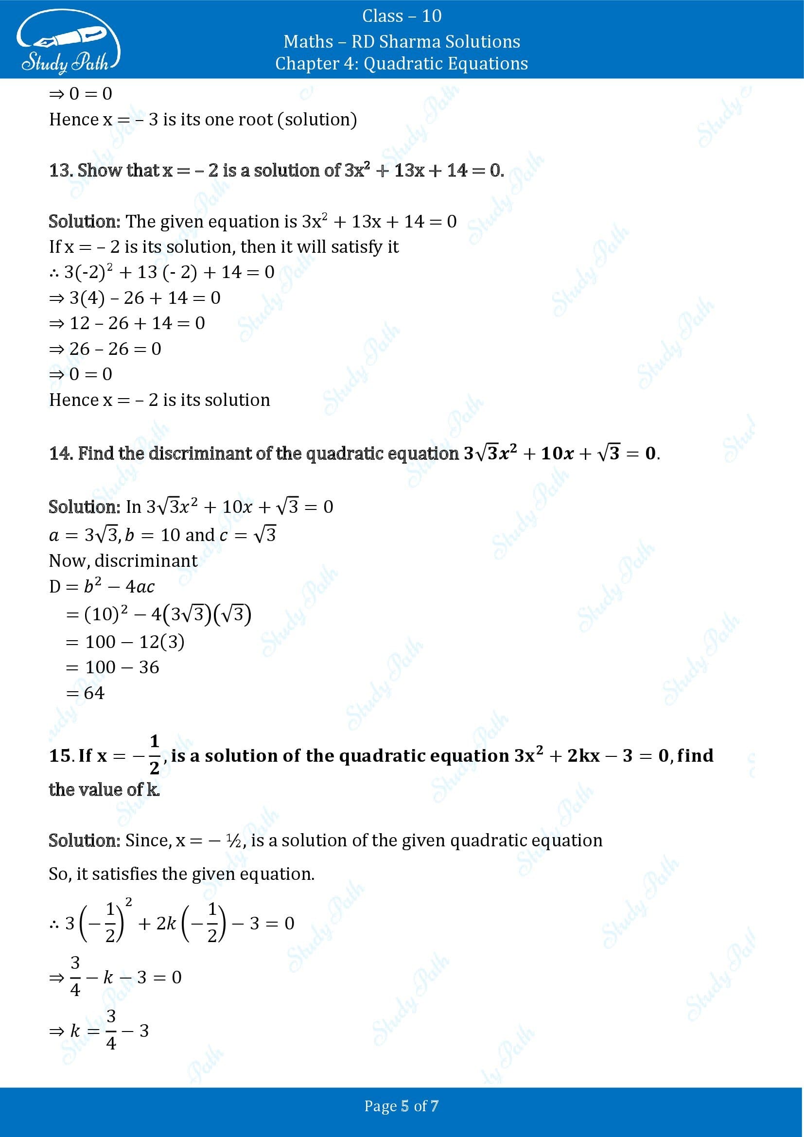 RD Sharma Solutions Class 10 Chapter 4 Quadratic Equations Very Short Answer Type Questions VSAQs 00005