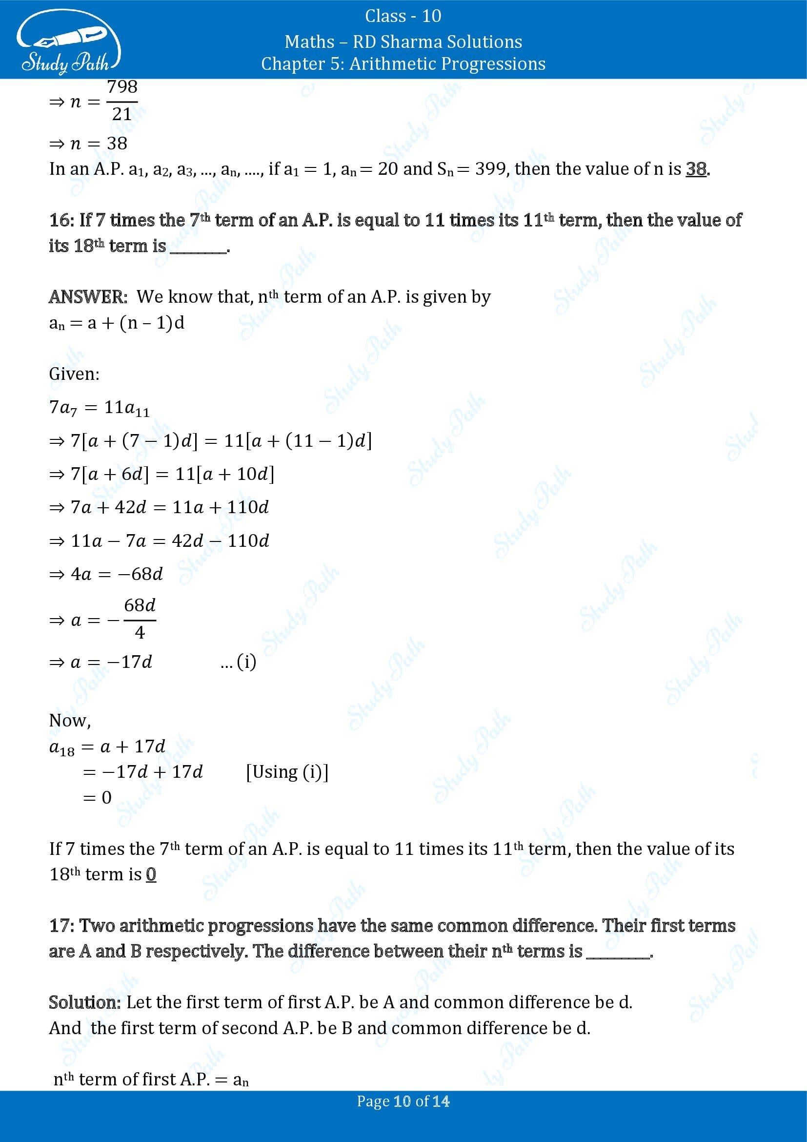 RD Sharma Solutions Class 10 Chapter 5 Arithmetic Progressions Fill in the Blank Type Questions FBQs 00010