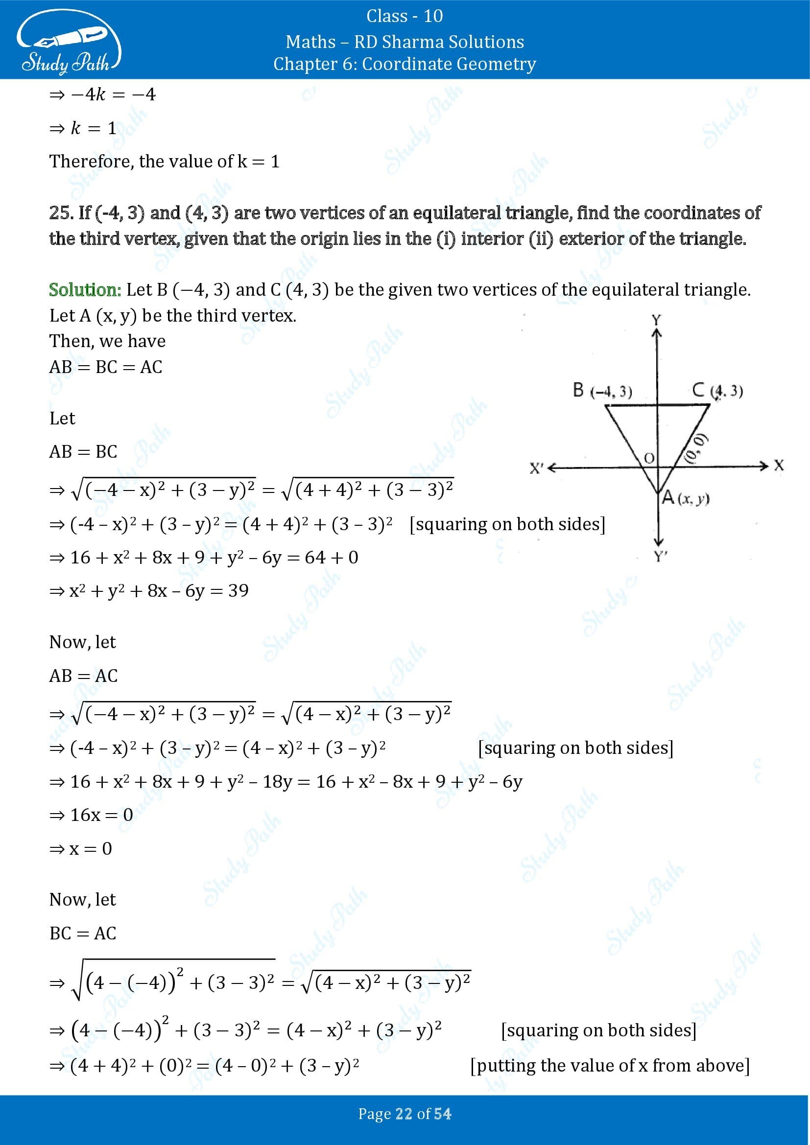 RD Sharma Solutions Class 10 Chapter 6 Coordinate Geometry Exercise 6.2 0022