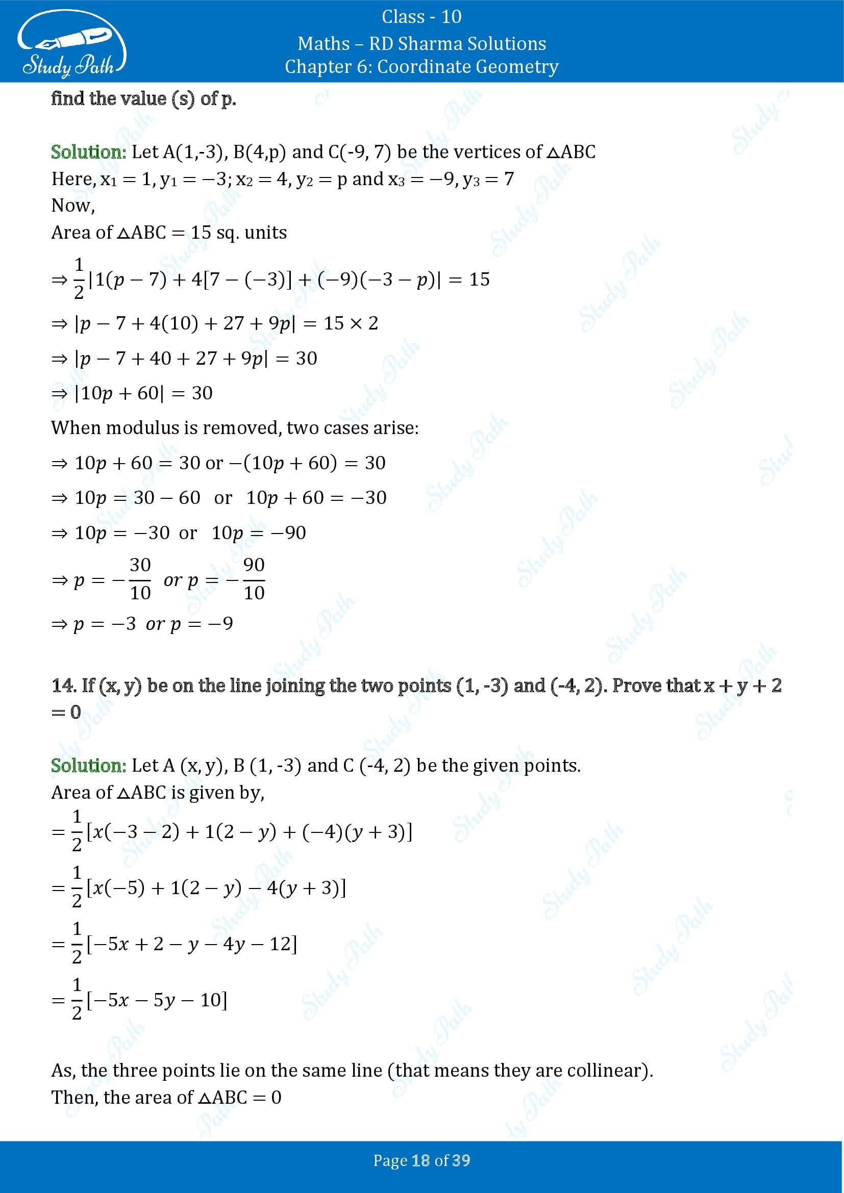 RD Sharma Solutions Class 10 Chapter 6 Coordinate Geometry Exercise 6.5 0018