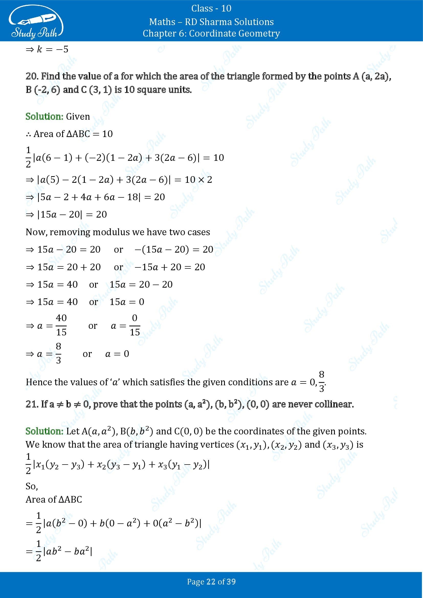 RD Sharma Solutions Class 10 Chapter 6 Coordinate Geometry Exercise 6.5 0022