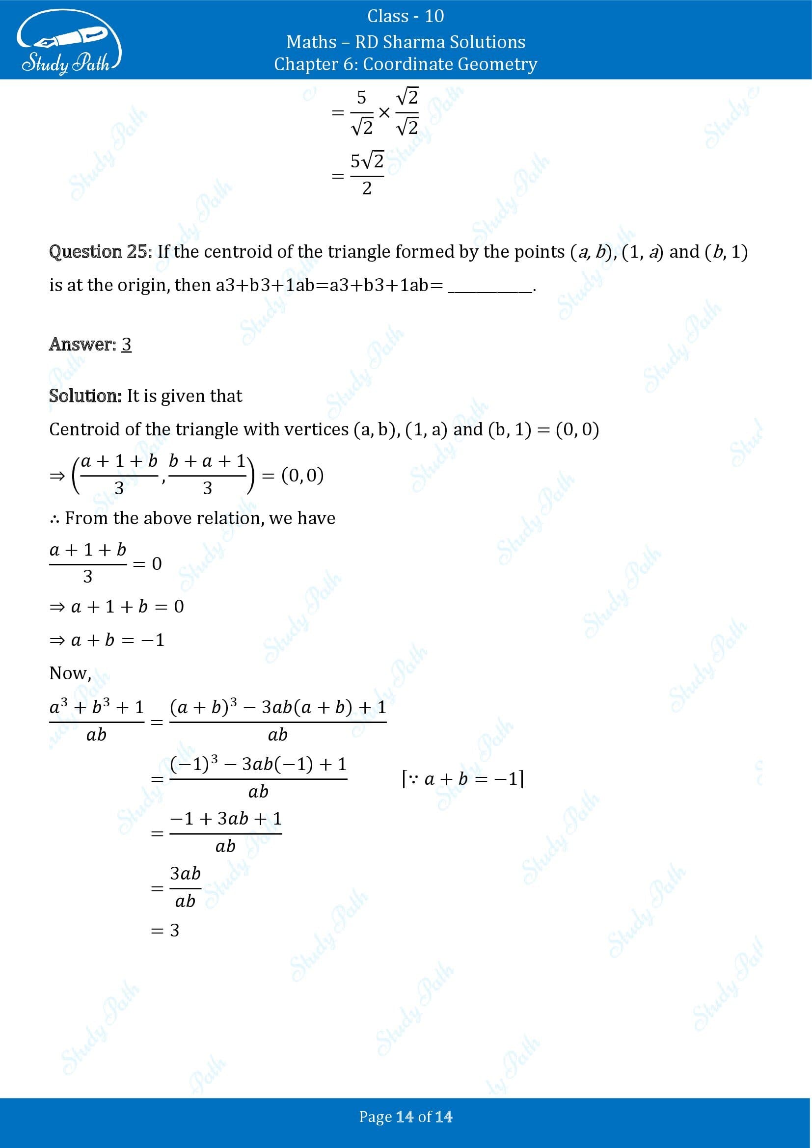 RD Sharma Solutions Class 10 Chapter 6 Coordinate Geometry Fill in the Blank Type Questions FBQs 00014