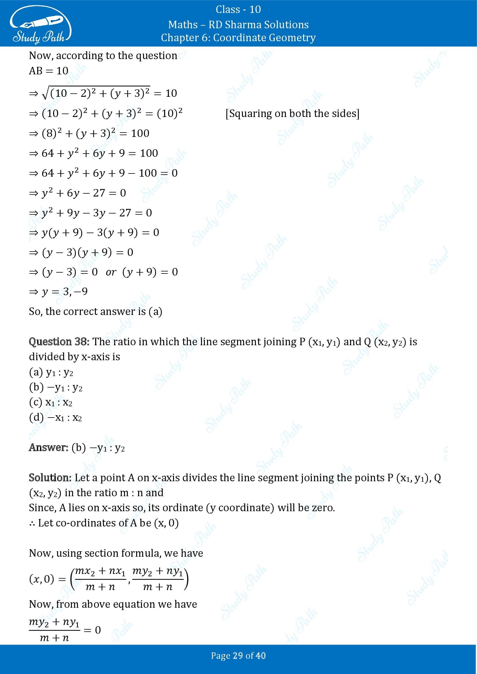 RD Sharma Solutions Class 10 Chapter 6 Coordinate Geometry Multiple Choice Question MCQs 00029