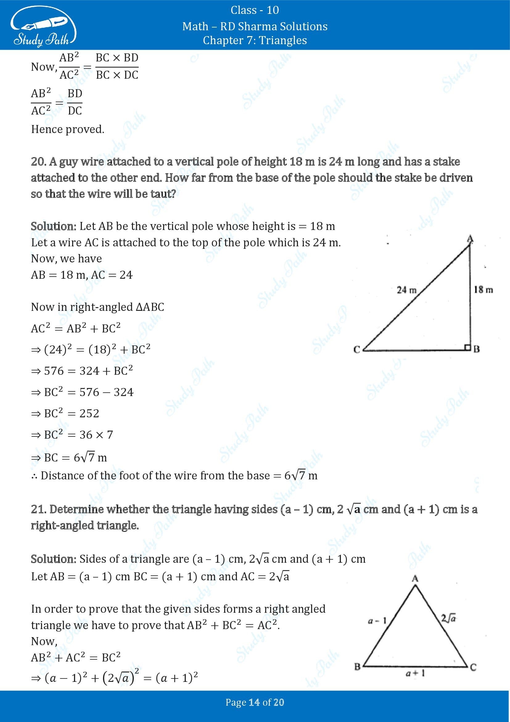 RD Sharma Solutions Class 10 Chapter 7 Triangles Exercise 7.7 00014