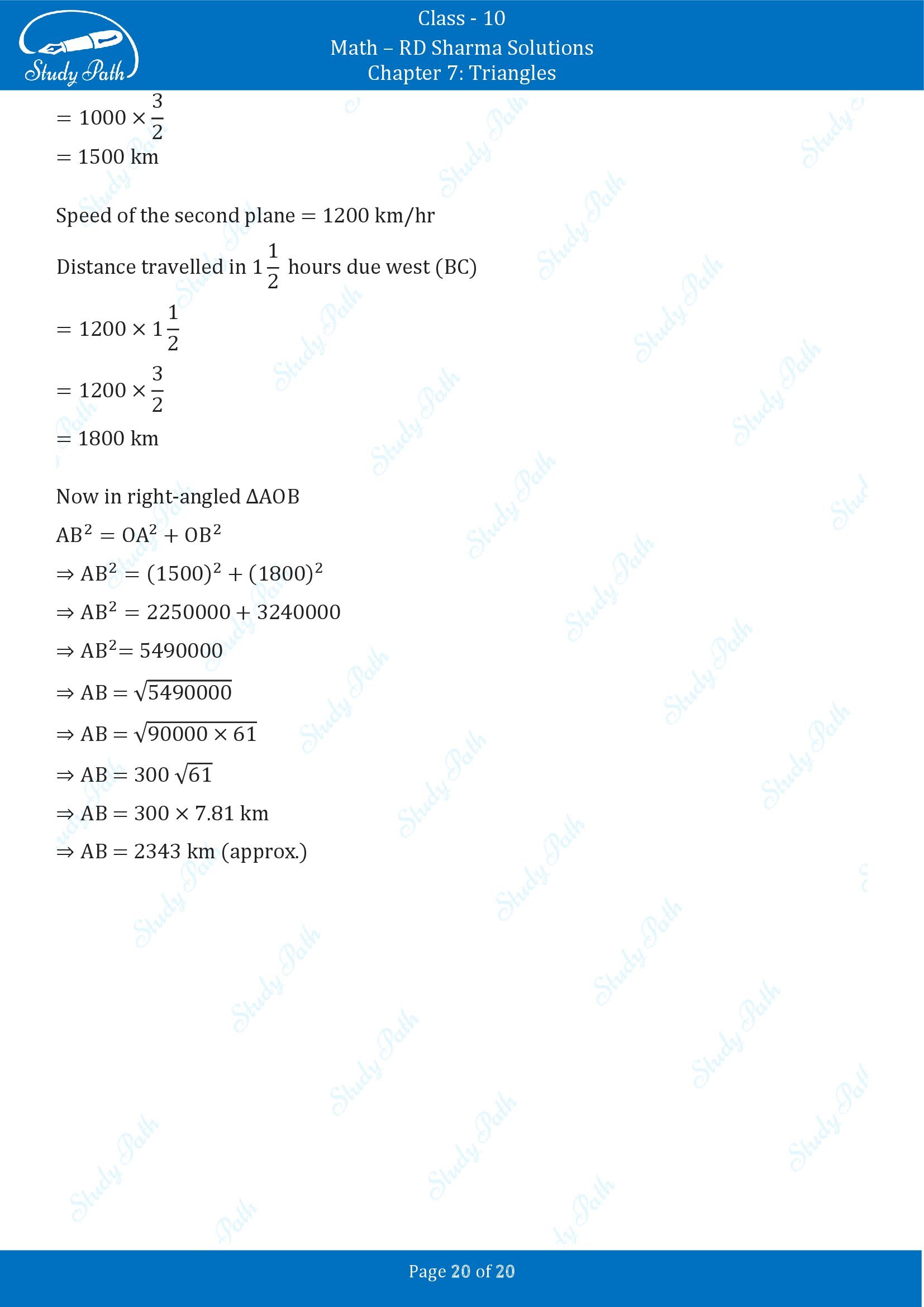 RD Sharma Solutions Class 10 Chapter 7 Triangles Exercise 7.7 00020