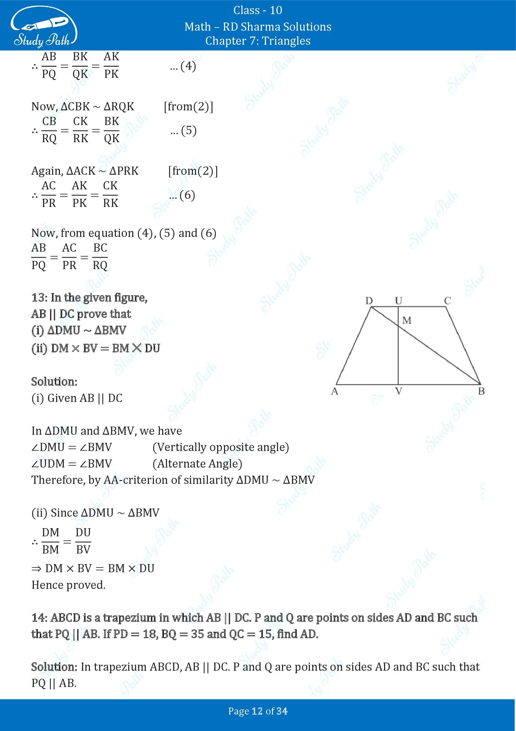 RD Sharma Solutions Class 10 Chapter 7 Triangles Revision