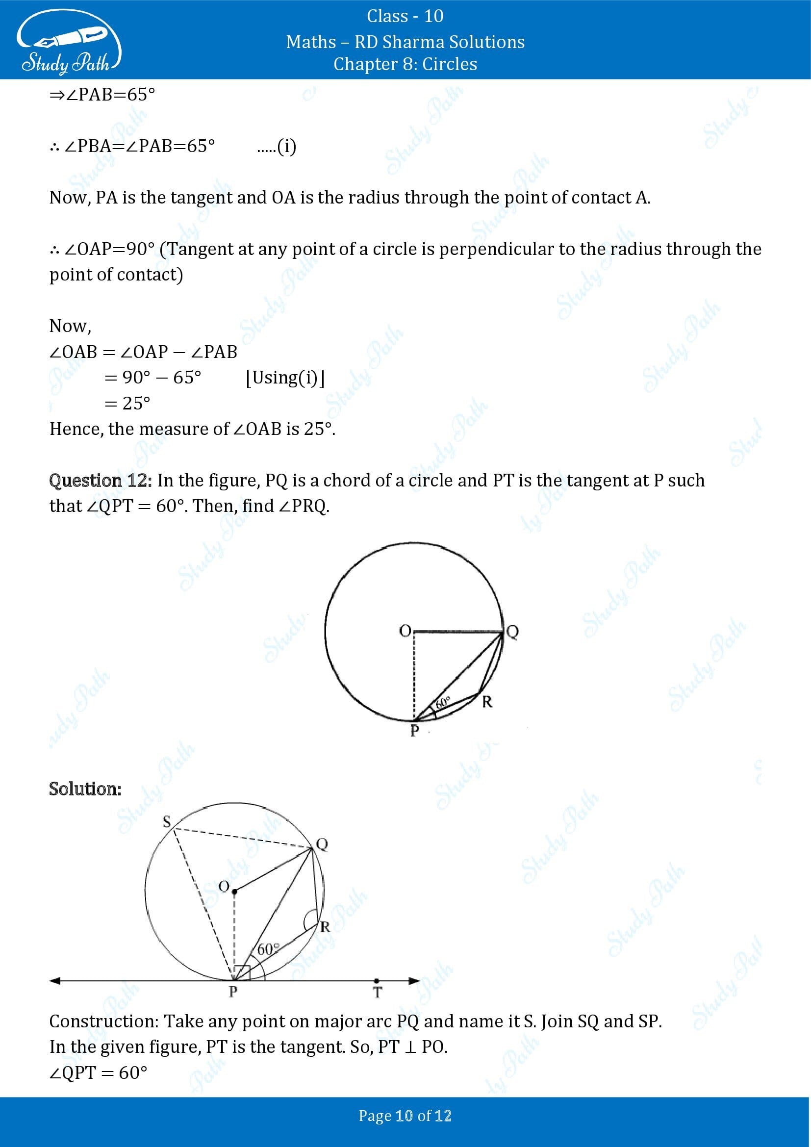 RD Sharma Solutions Class 10 Chapter 8 Circles Very Short Answer Type Questions VSAQs 00010