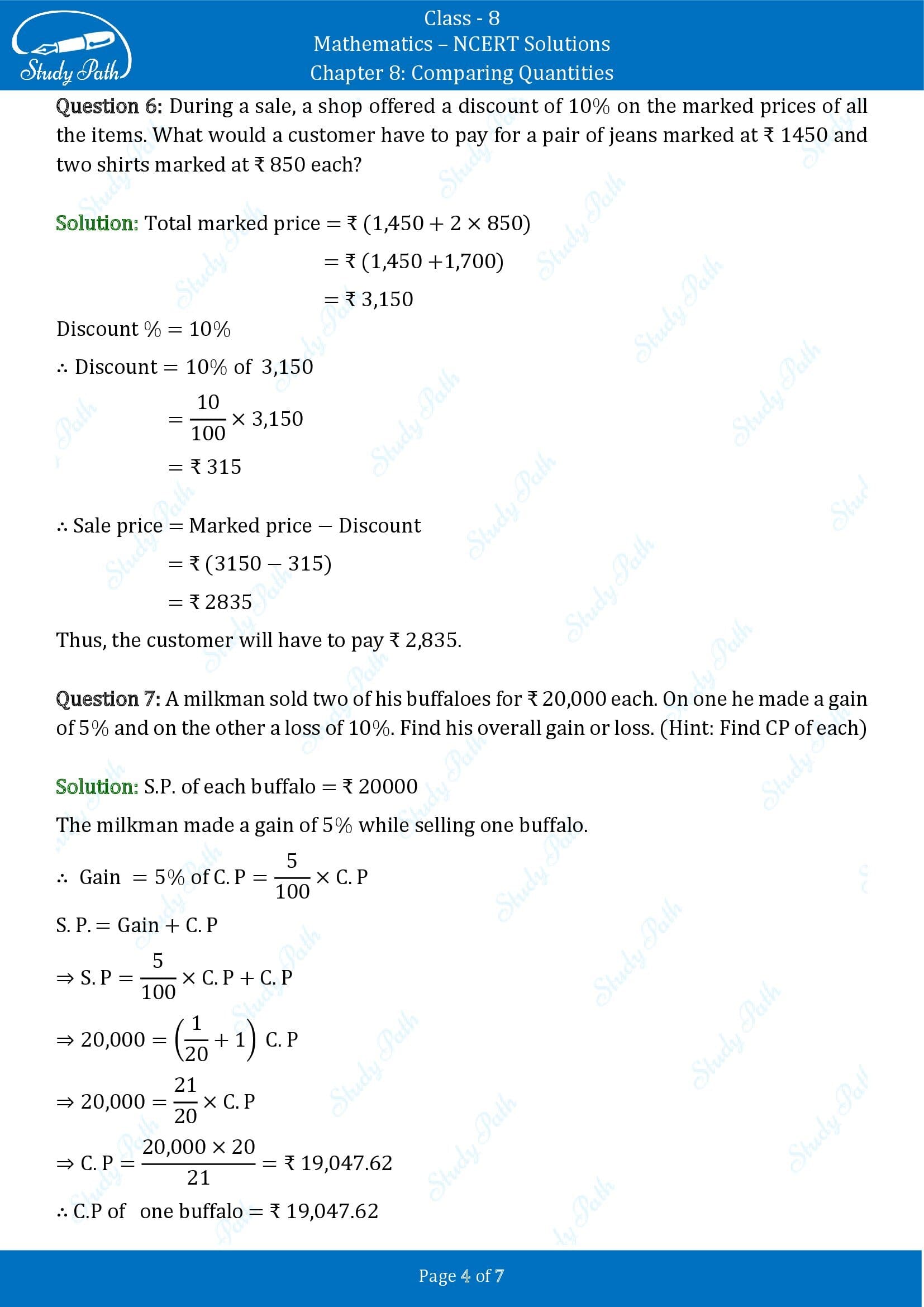 NCERT Solutions for Class 8 Maths Chapter 8 Comparing Quantities Exercise 8.2 00004