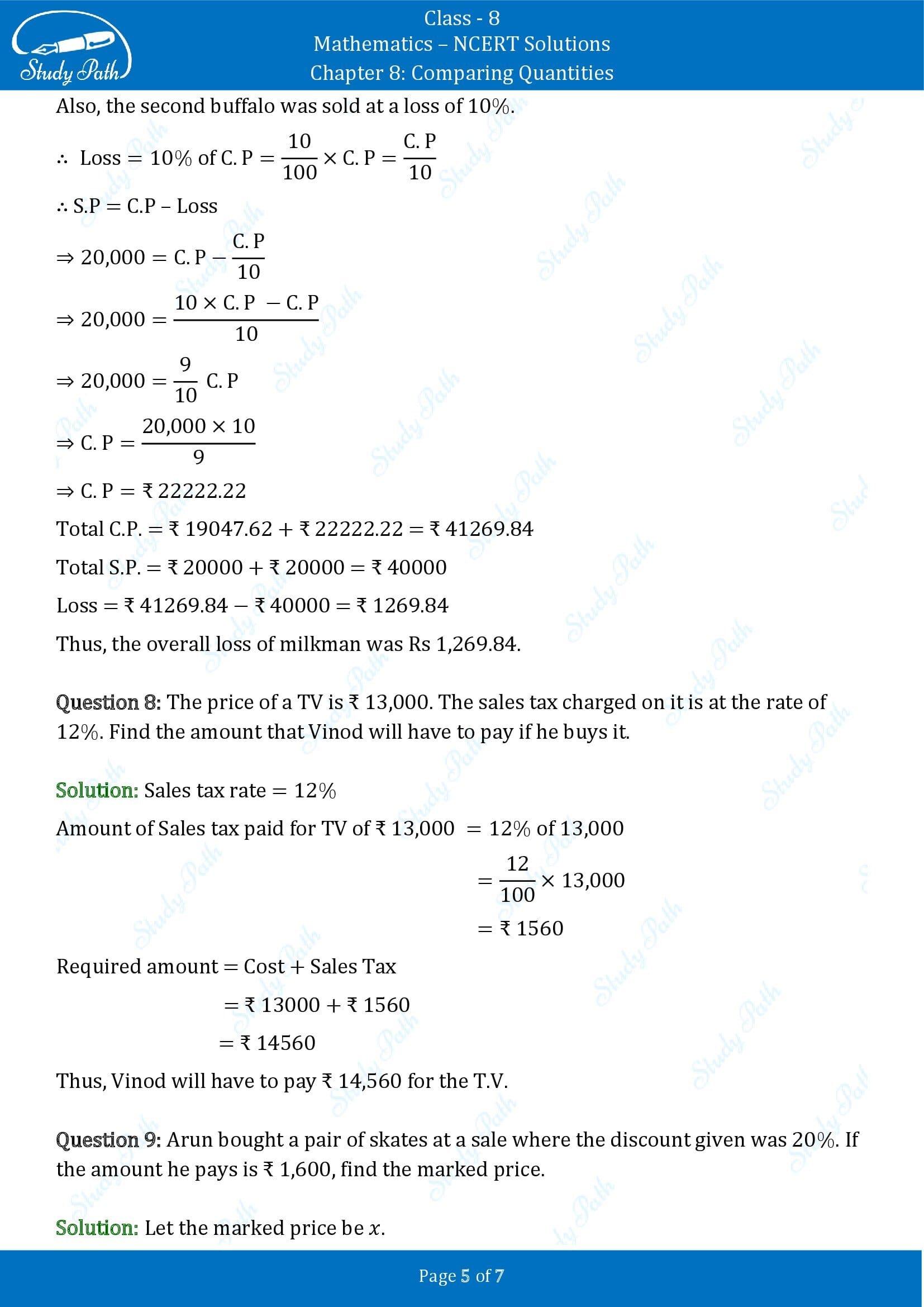 NCERT Solutions for Class 8 Maths Chapter 8 Comparing Quantities Exercise 8.2 00005