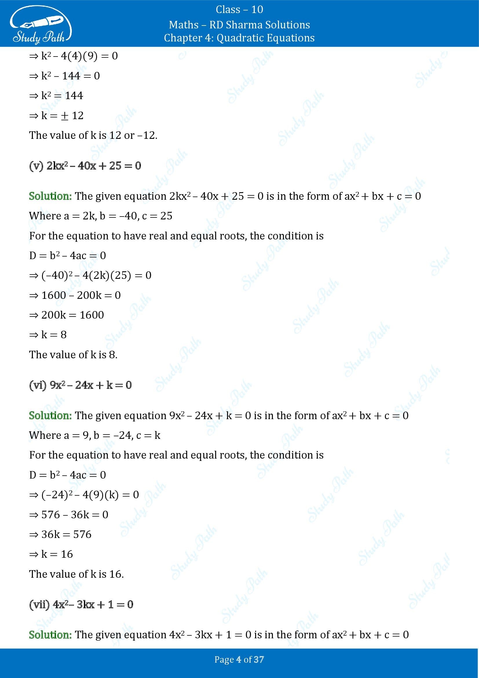RD Sharma Solutions Class 10 Chapter 4 Quadratic Equations Exercise 4.6 00004