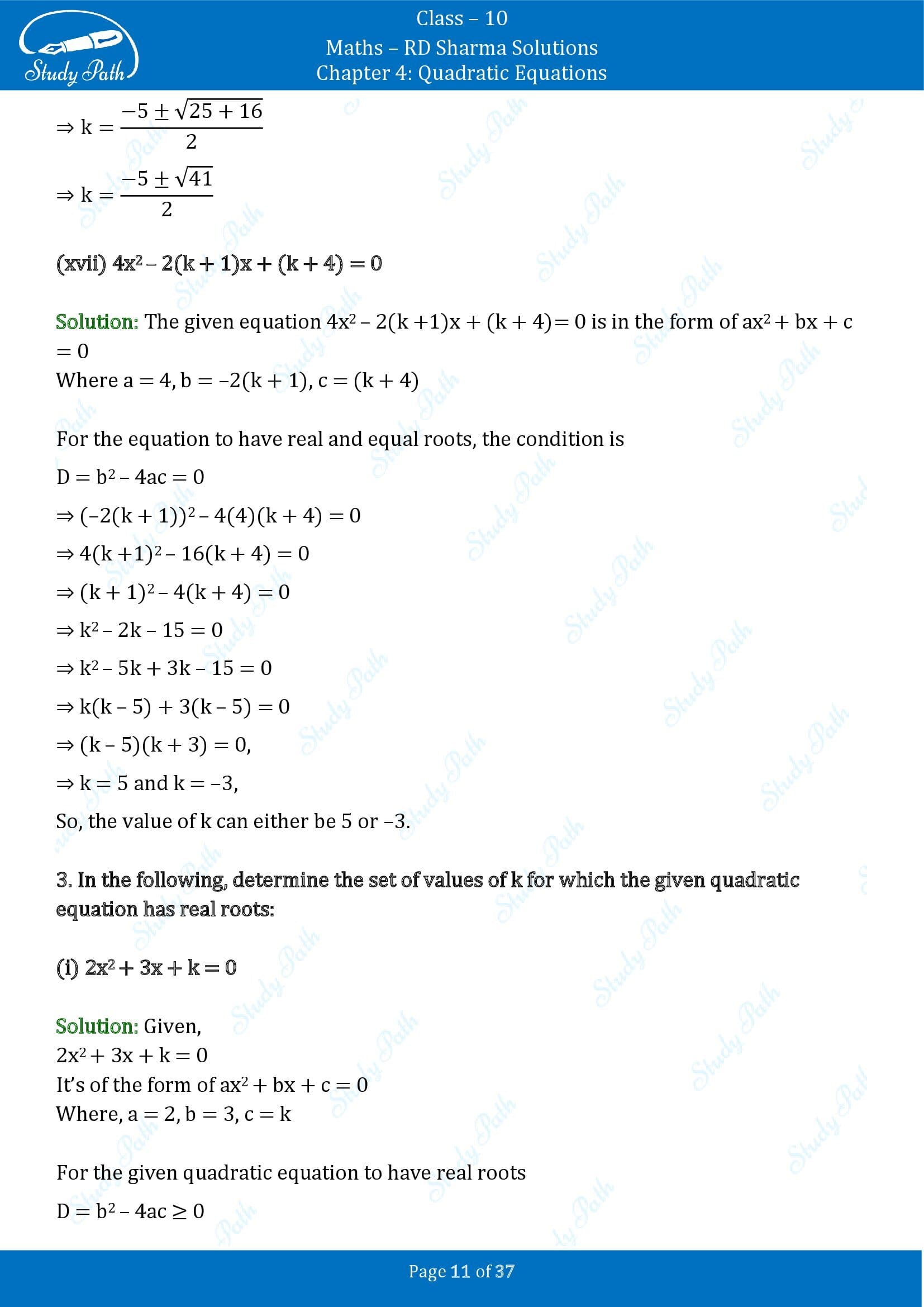 RD Sharma Solutions Class 10 Chapter 4 Quadratic Equations Exercise 4.6 00011