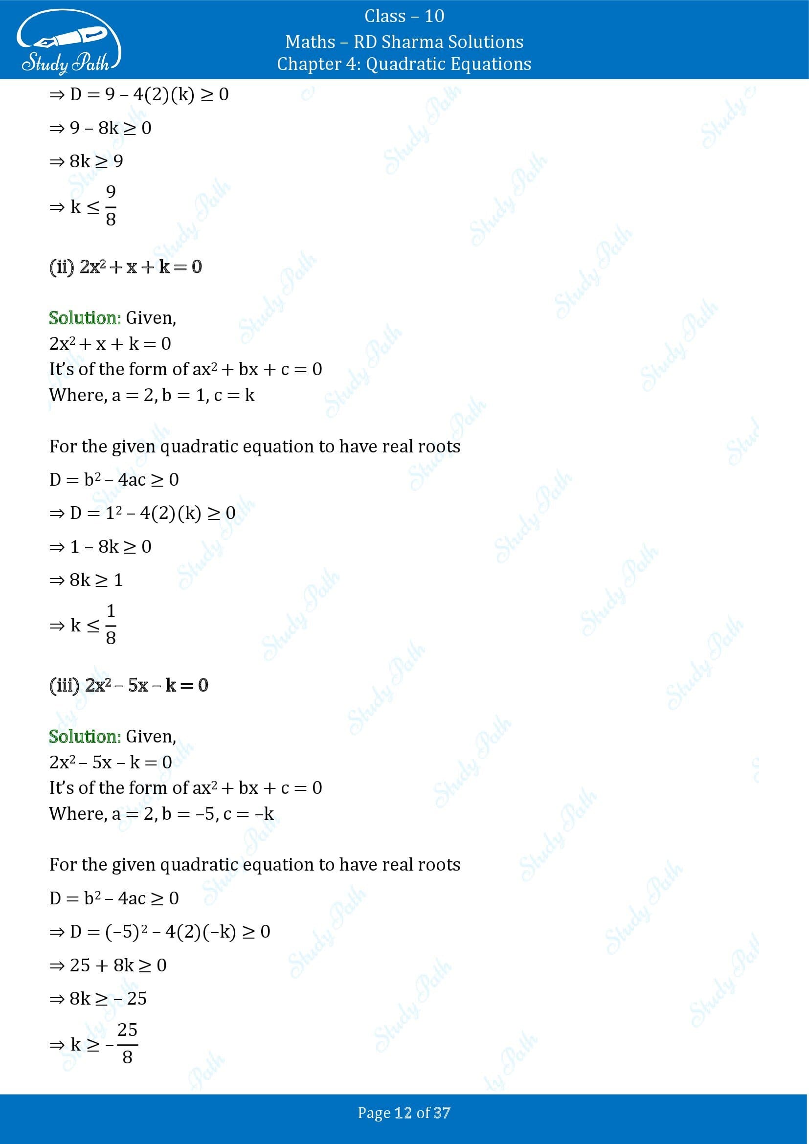 RD Sharma Solutions Class 10 Chapter 4 Quadratic Equations Exercise 4.6 00012