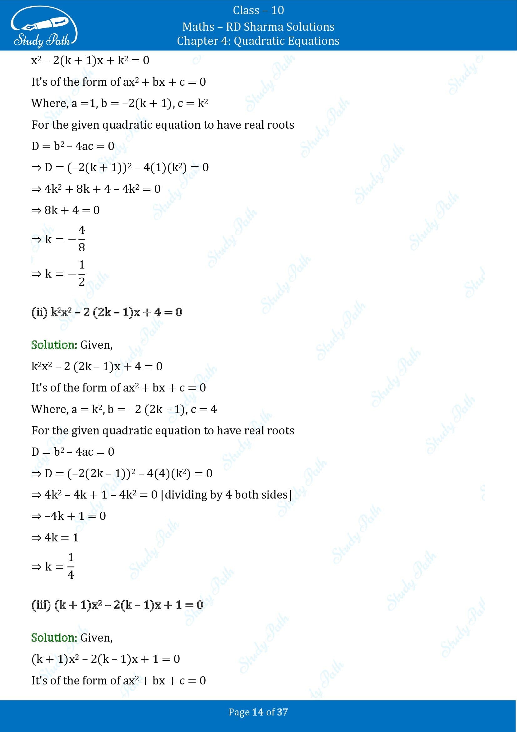 RD Sharma Solutions Class 10 Chapter 4 Quadratic Equations Exercise 4.6 00014