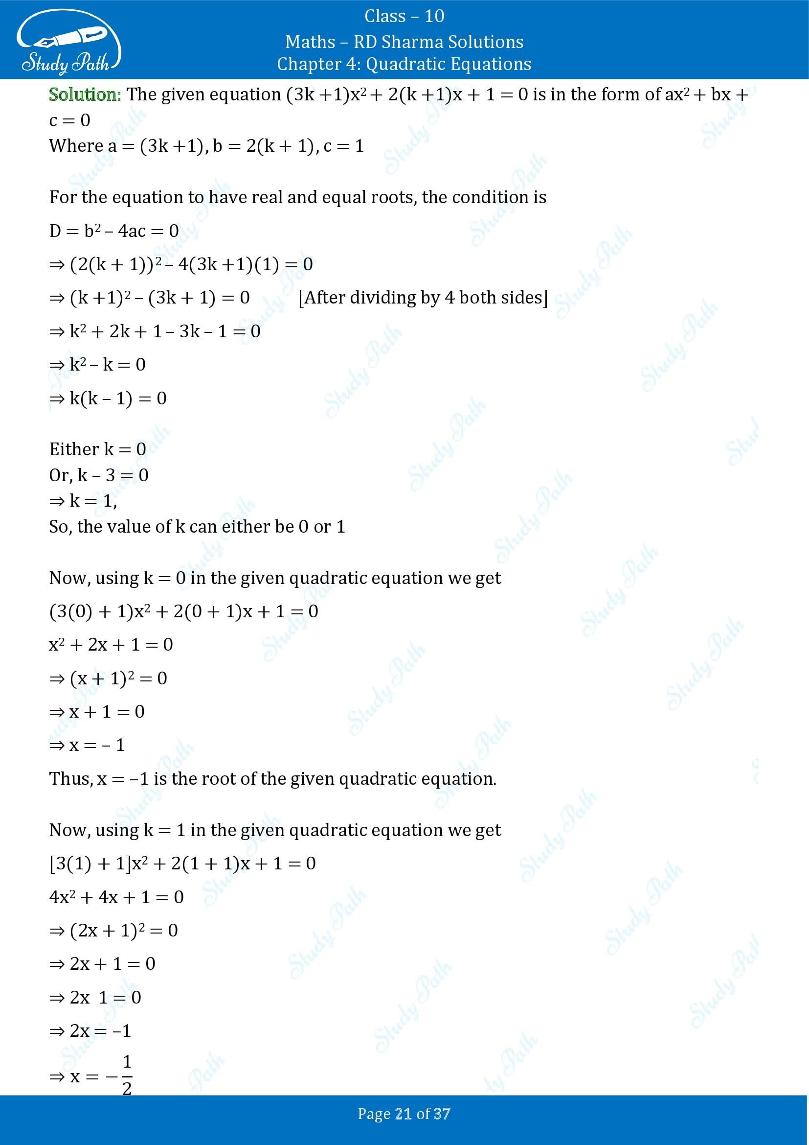 RD Sharma Solutions Class 10 Chapter 4 Quadratic Equations Exercise 4.6 00021