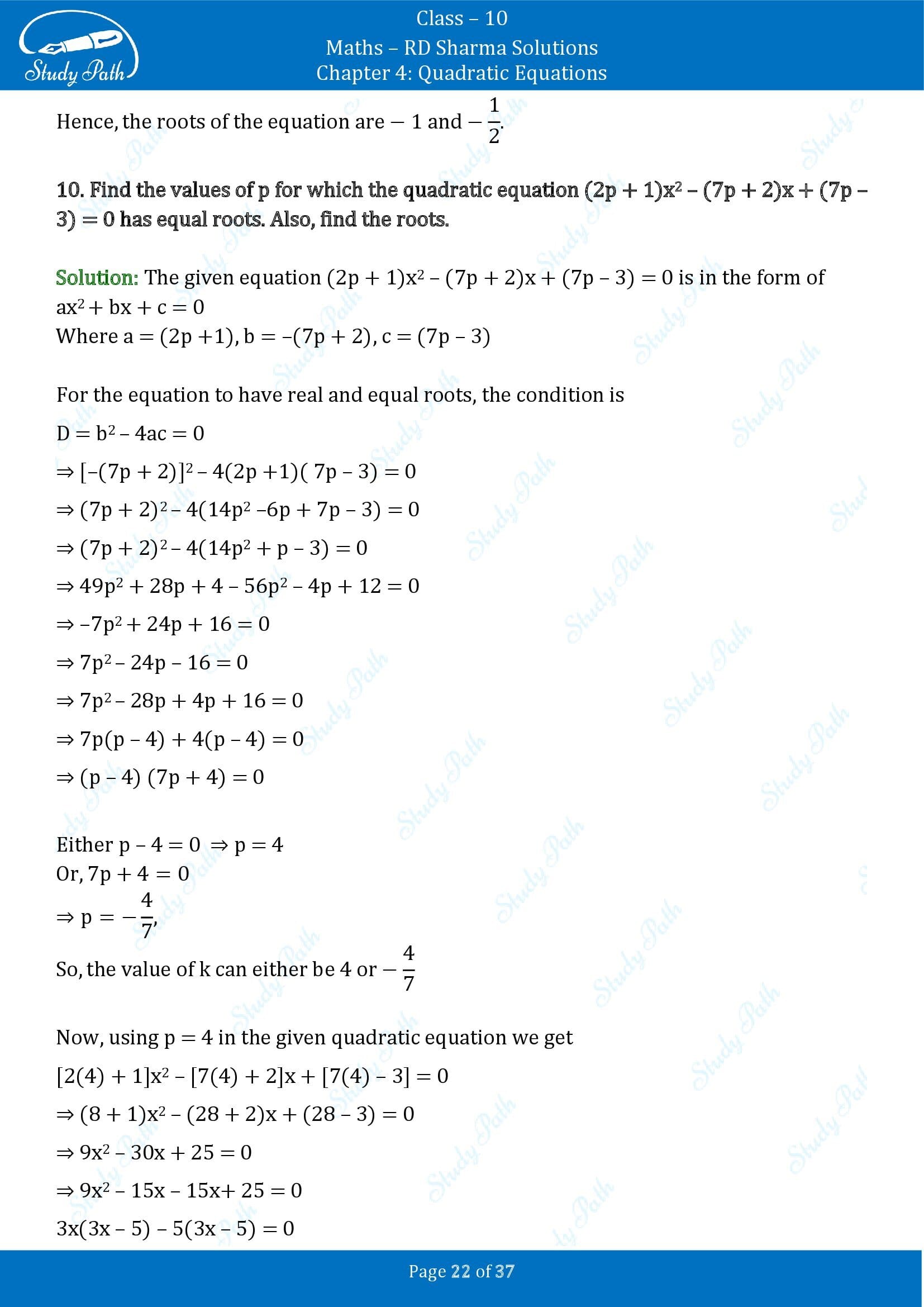 RD Sharma Solutions Class 10 Chapter 4 Quadratic Equations Exercise 4.6 00022