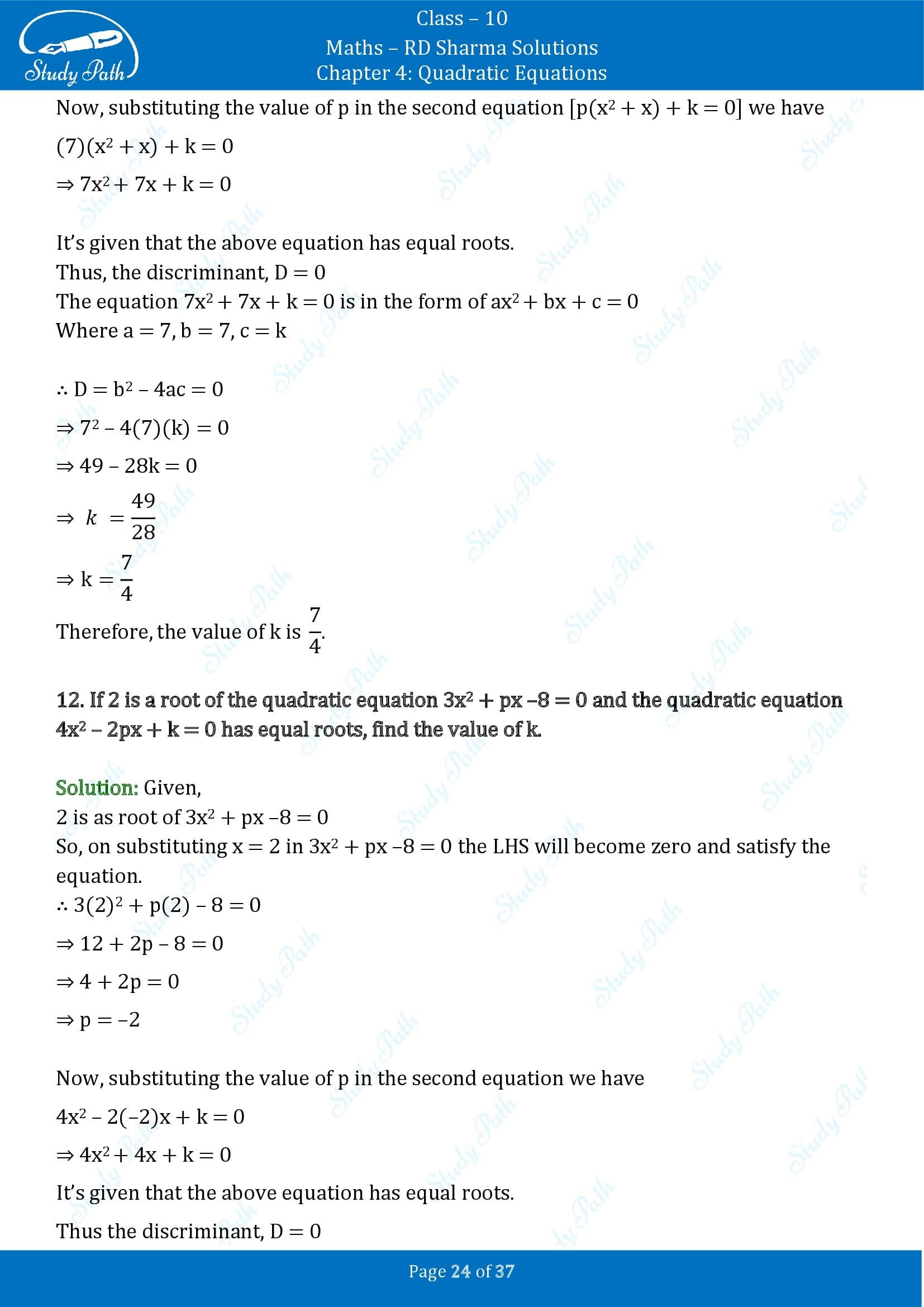 RD Sharma Solutions Class 10 Chapter 4 Quadratic Equations Exercise 4.6 00024