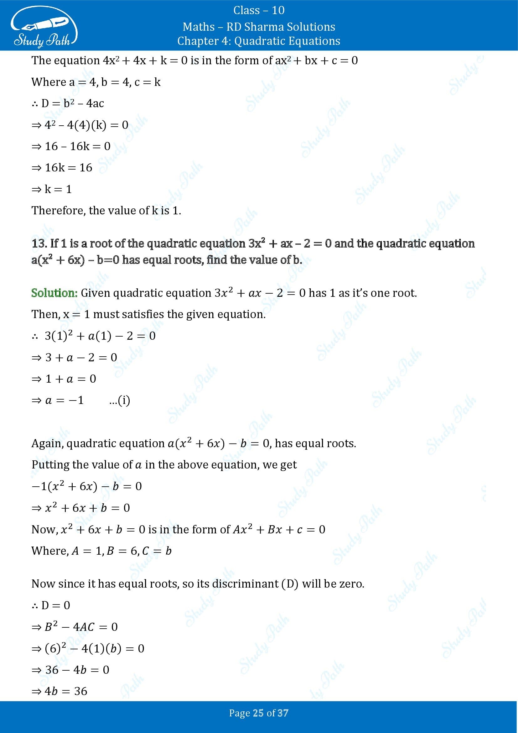 RD Sharma Solutions Class 10 Chapter 4 Quadratic Equations Exercise 4.6 00025